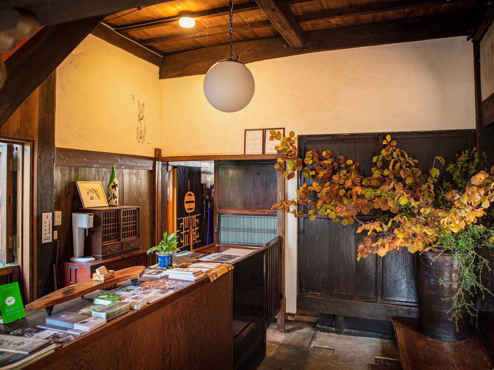 ・【エントランス】風情あるインテリアでお出迎えいたします