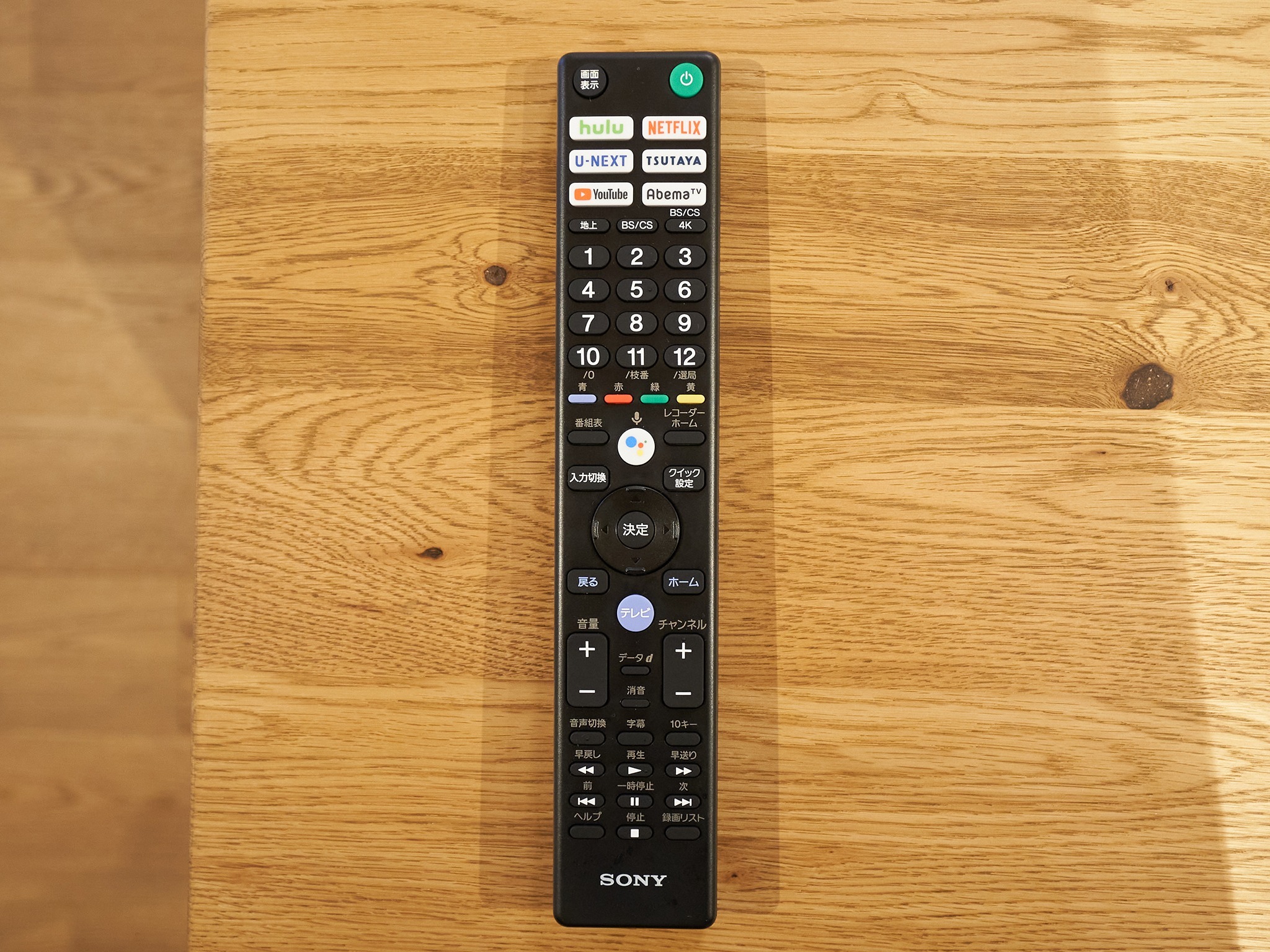 お客様ご自身のアカウントでネット動画もテレビにて視聴可能!