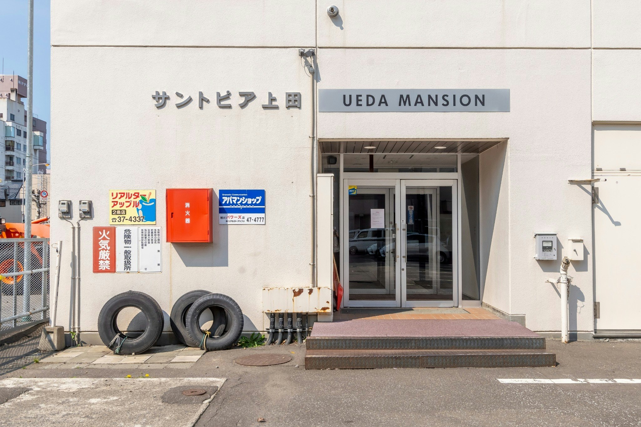 701U 95m2/鉄筋/中心街/旭川駅徒歩5分/おいしいラーメン屋近し/便利で静か/美瑛28分