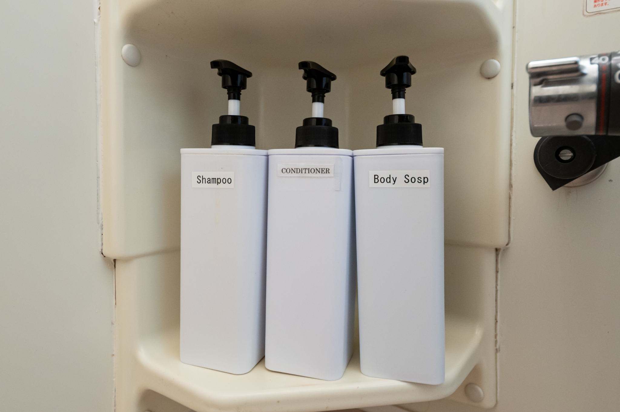 シャンプー、コンディショナー、ボディソープあり☆