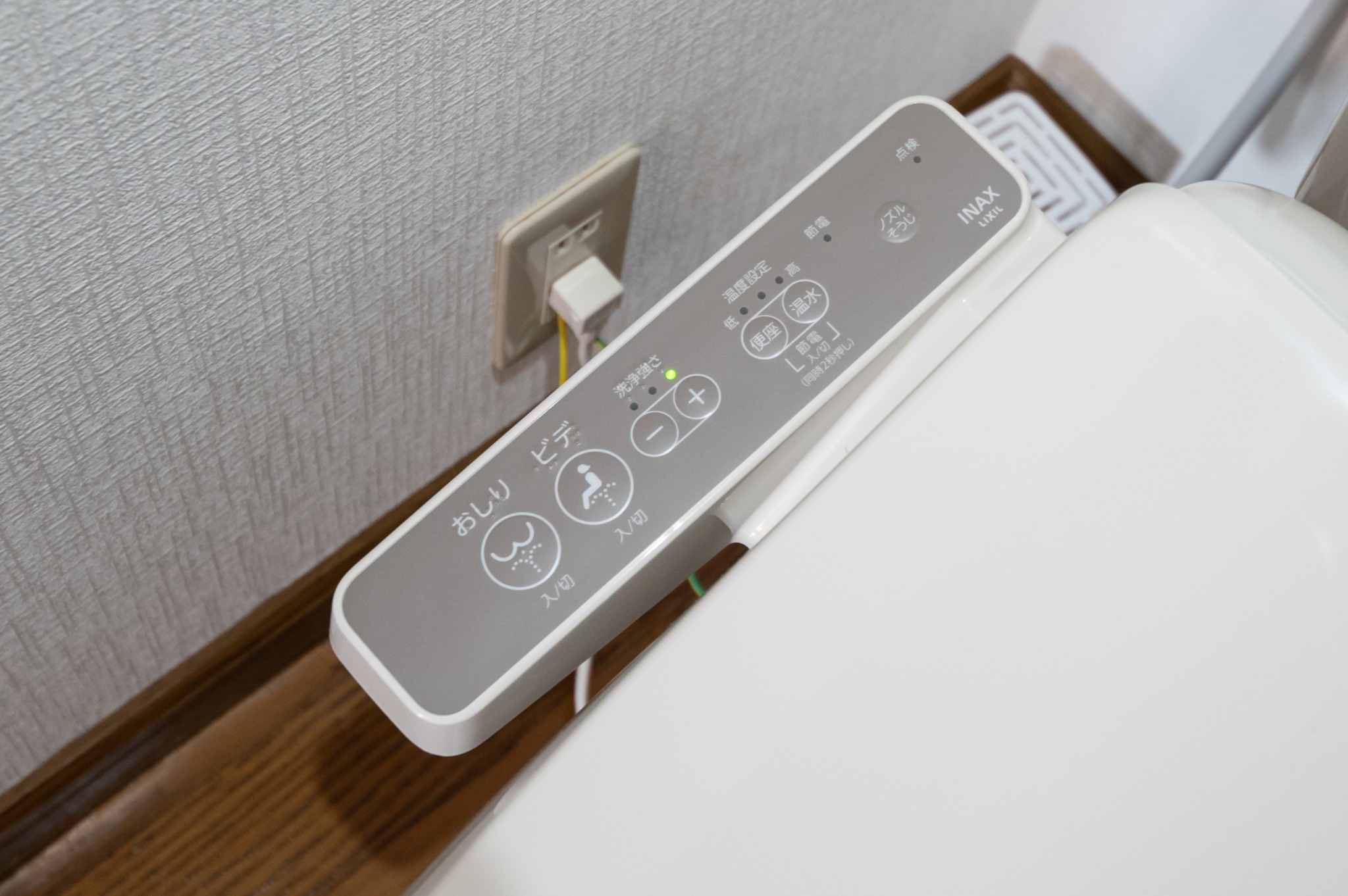 ウォシュレットコントロールパネル