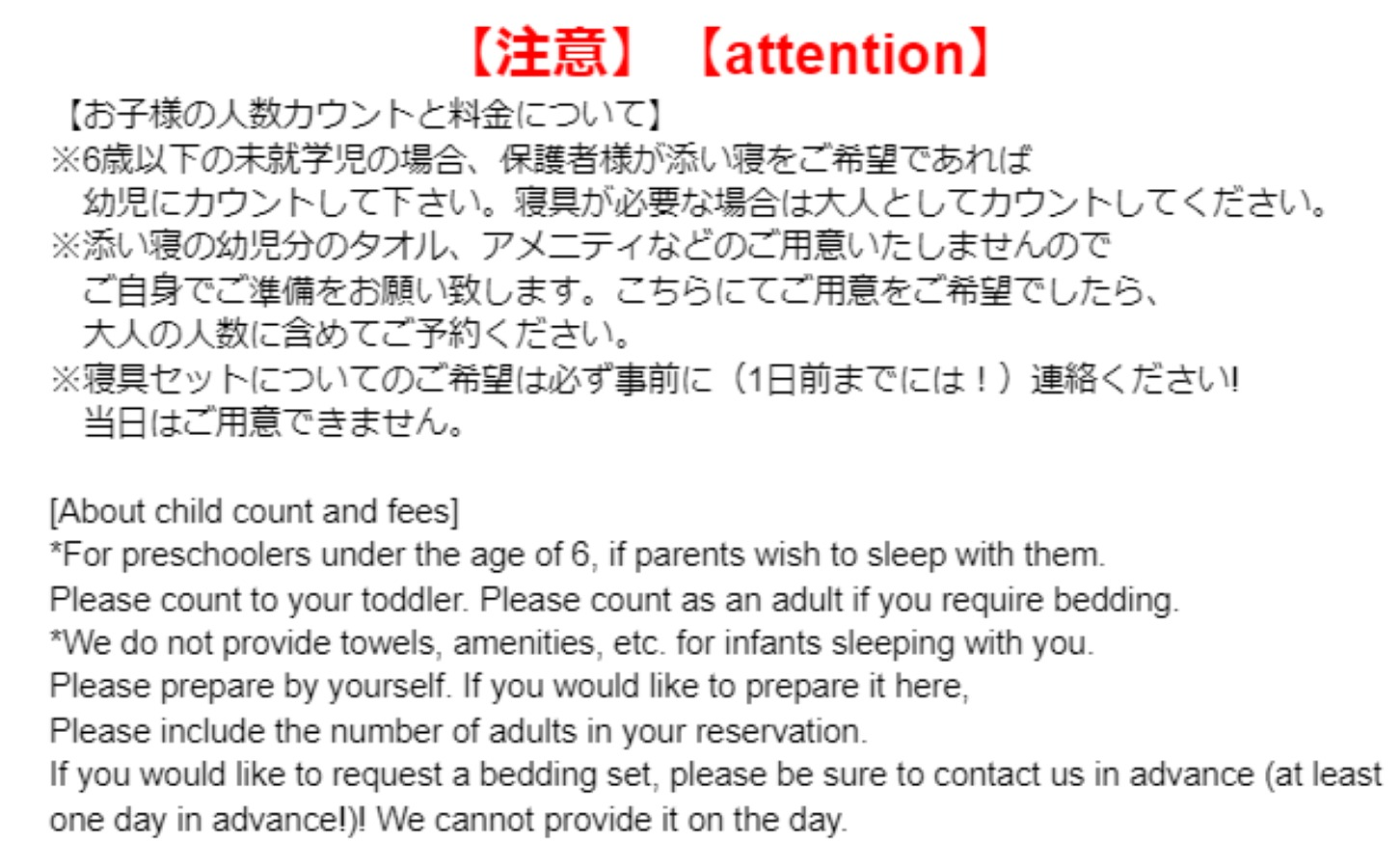 【京庵】由布院駅まで徒歩2分 最大16人宿泊可 !大きい半露天風呂♨ 貸し切一軒家!