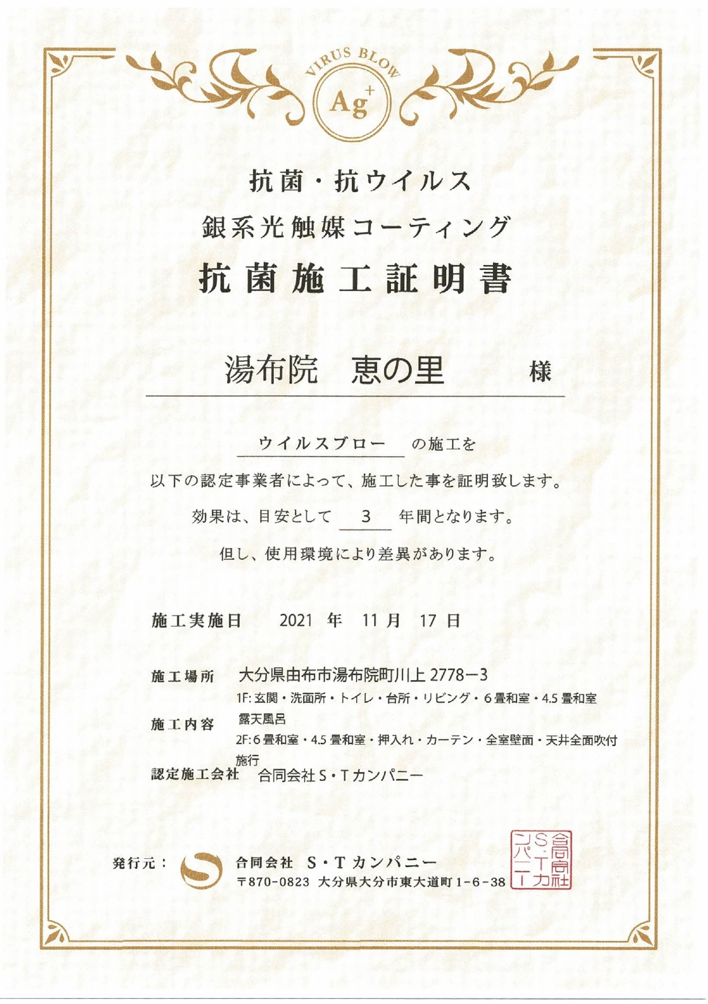 縁庵 )NEW 湯の坪街道まで徒歩6分温泉つき!! 大パノラマの由布岳!☺︎ 貸切一軒家