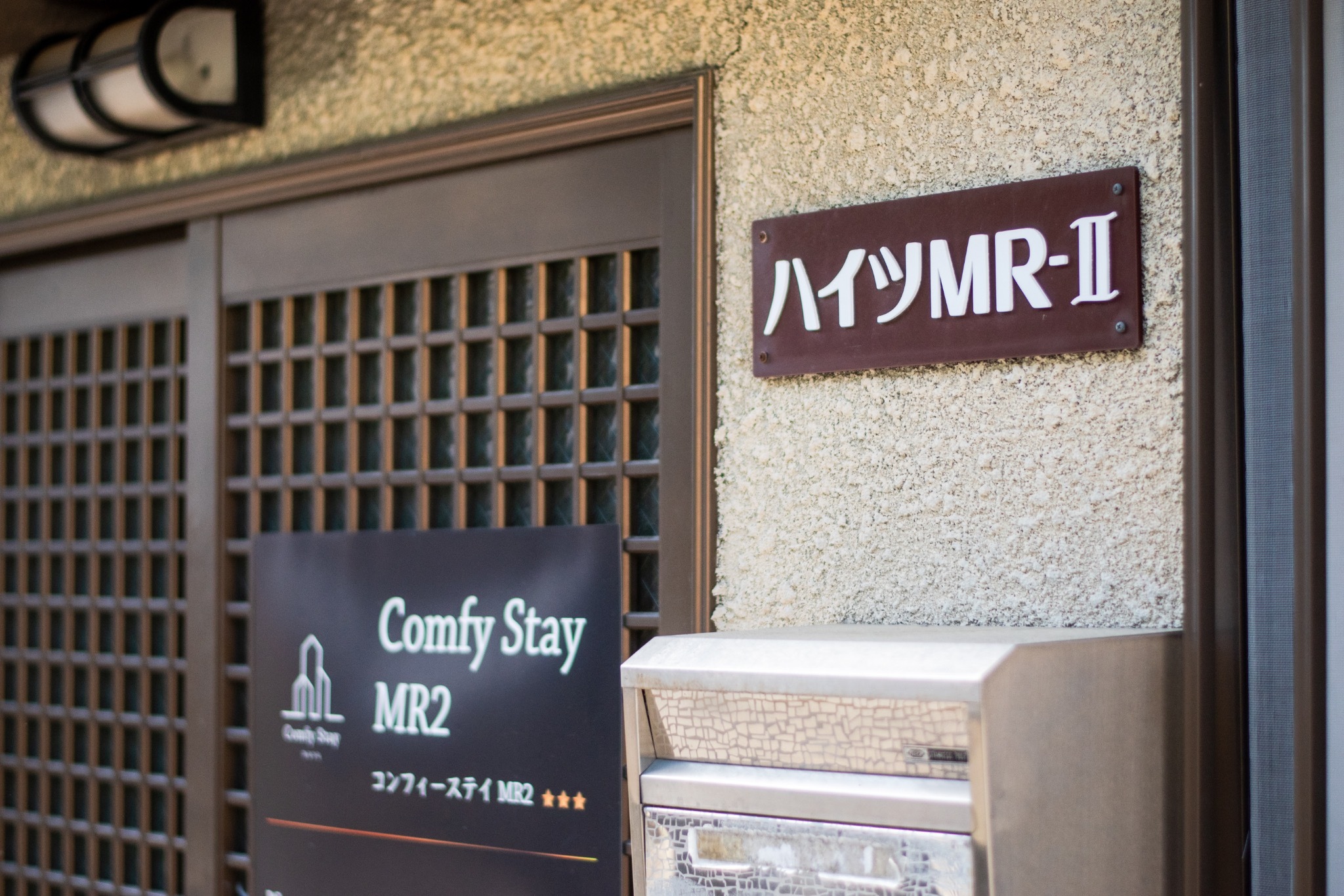 コンフィーステイMR2 202 : 奈良公園近く!改装済みバスルームの綺麗なお部屋