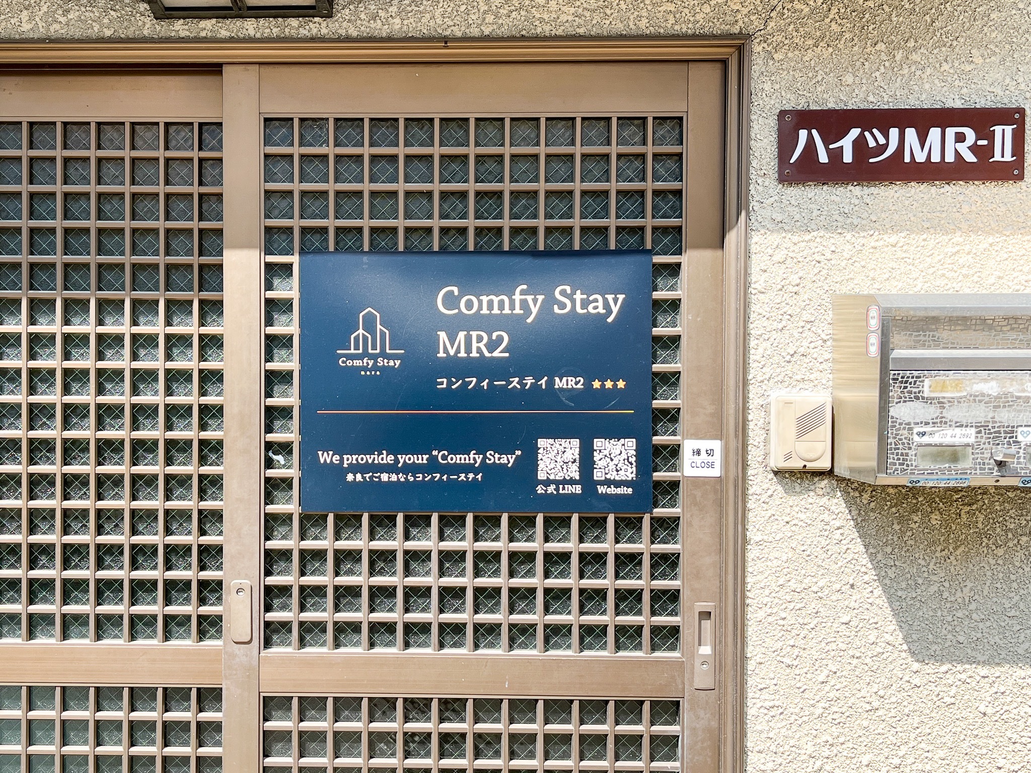 コンフィーステイMR2 102 : 奈良公園近く!改装済みバスルームの綺麗なお部屋