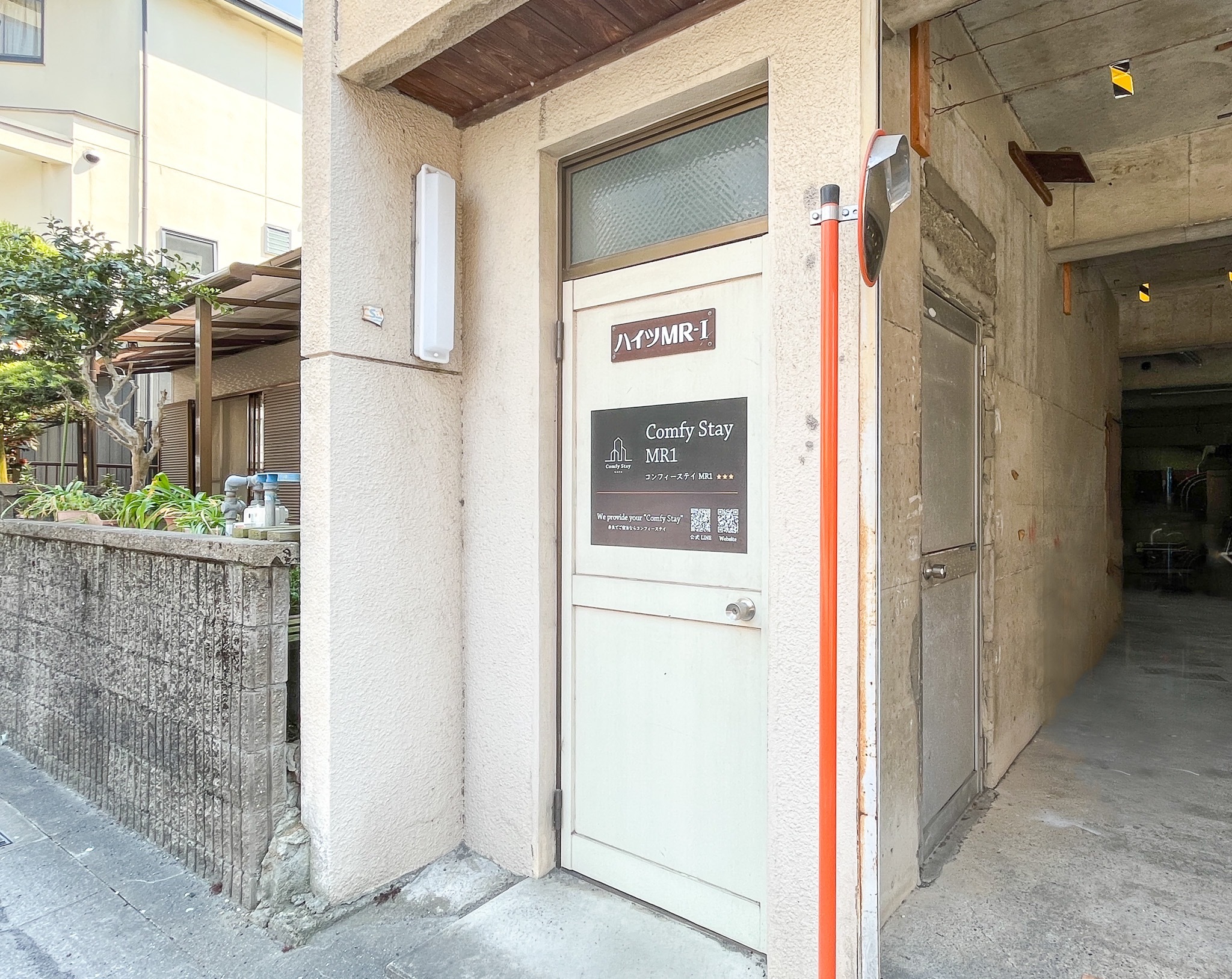 コンフィーステイMR1 203 : 奈良公園近く!改装済みバスルームの綺麗なお部屋