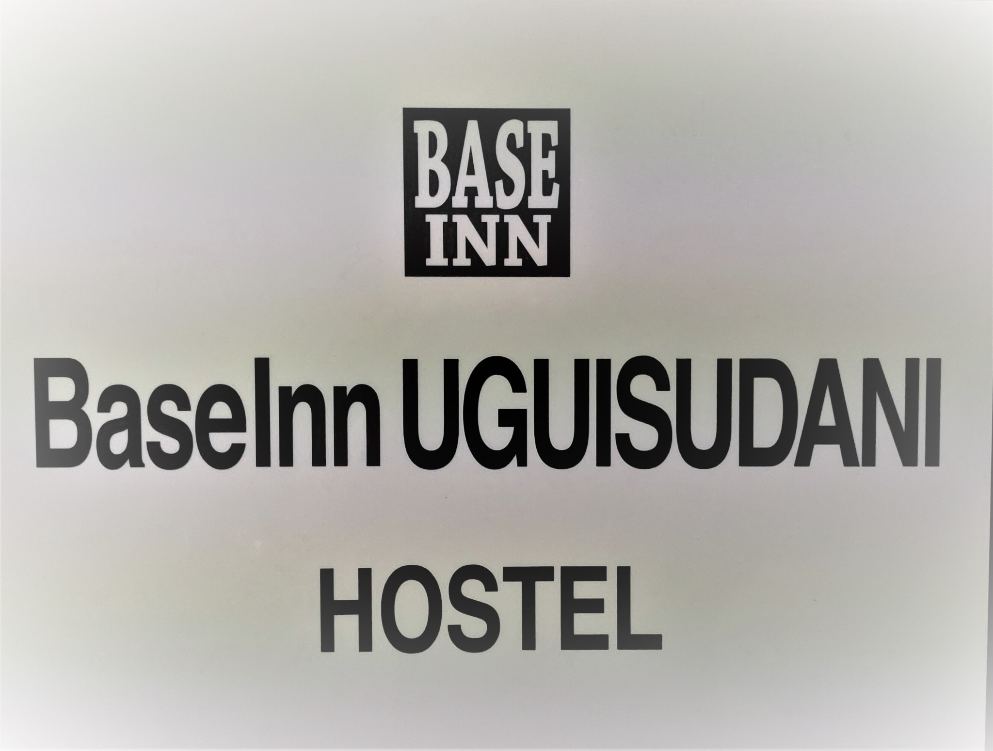 ＢａｓｅＩｎｎＵｇｕｉｓｕｄａｎｉ　（ベースインウグイスダニ）【Ｖａｃａｔｉｏｎ　ＳＴＡＹ提供】 写真4