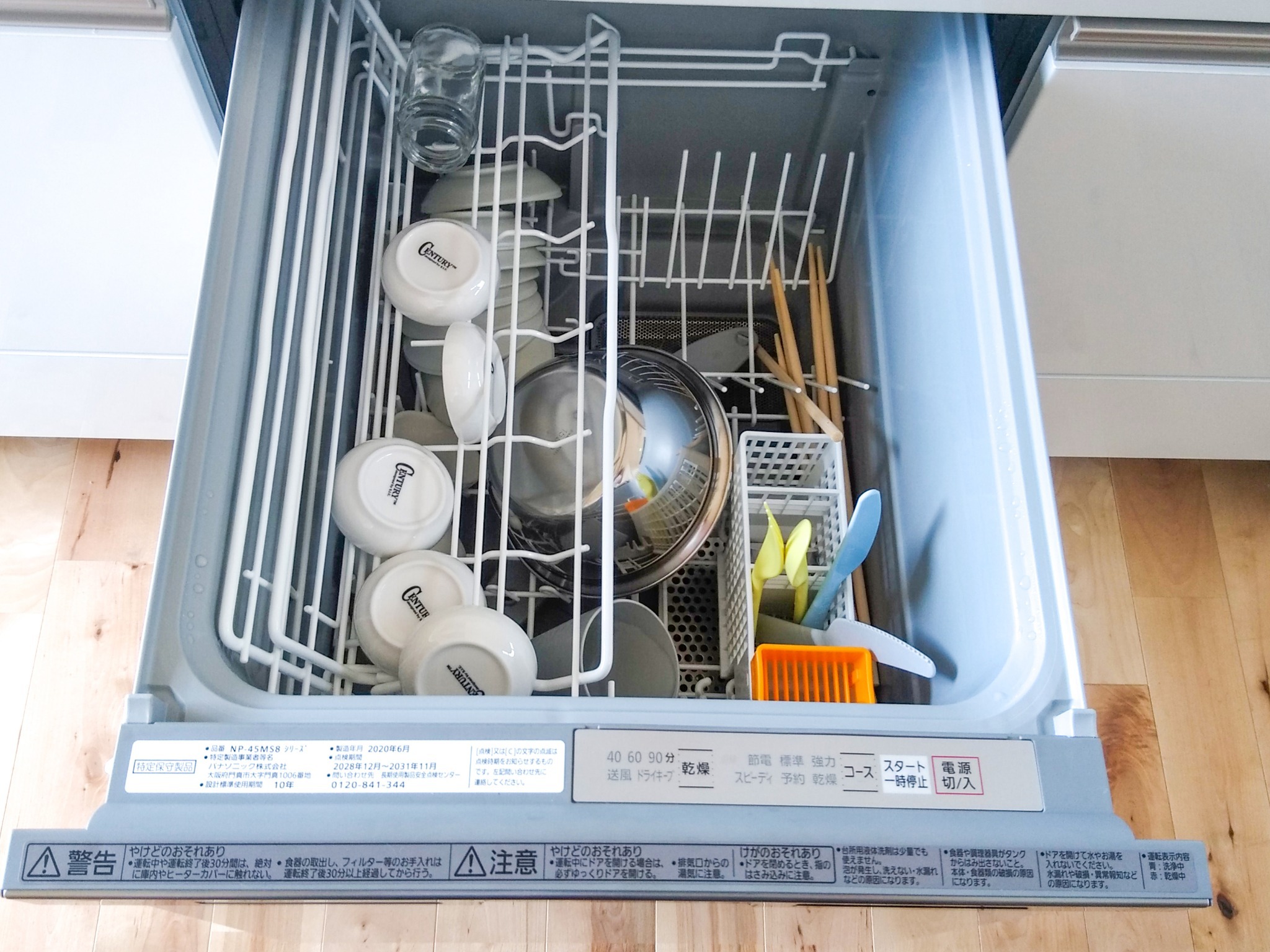 ・【キッチン】お料理後も楽々!食洗器を設置しています