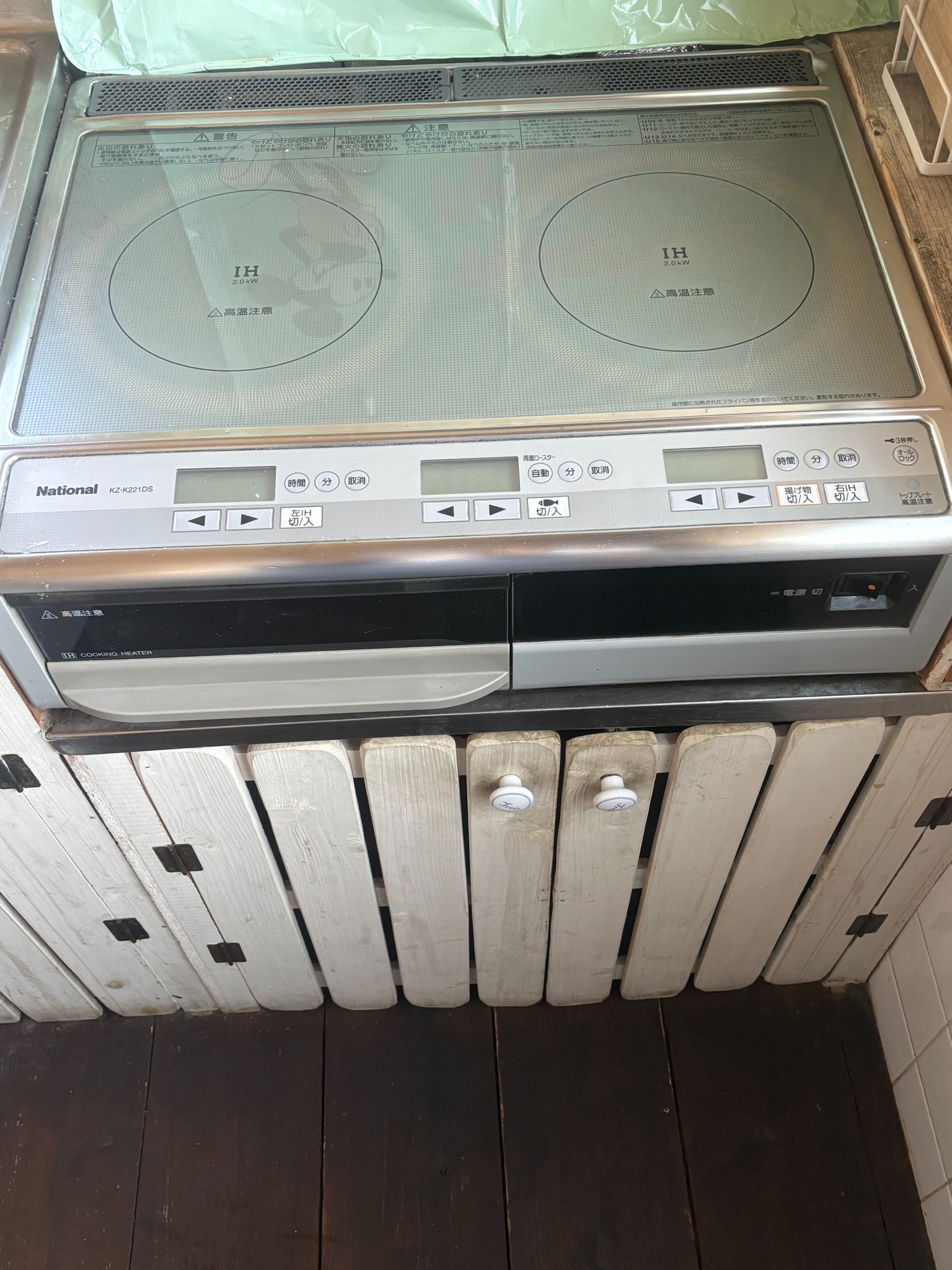 Induction cooktop