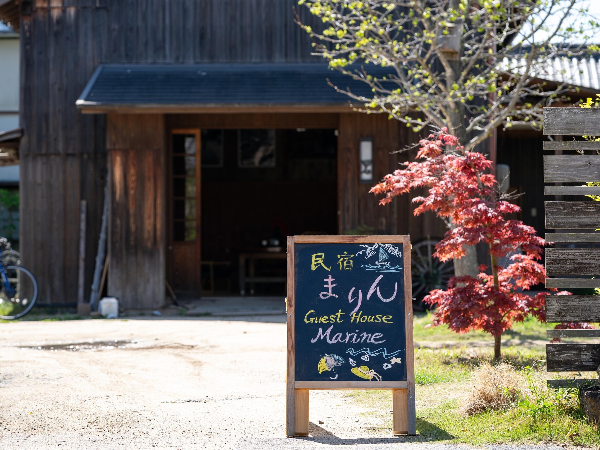 ・【看板】古い町並みに佇む、趣のある宿