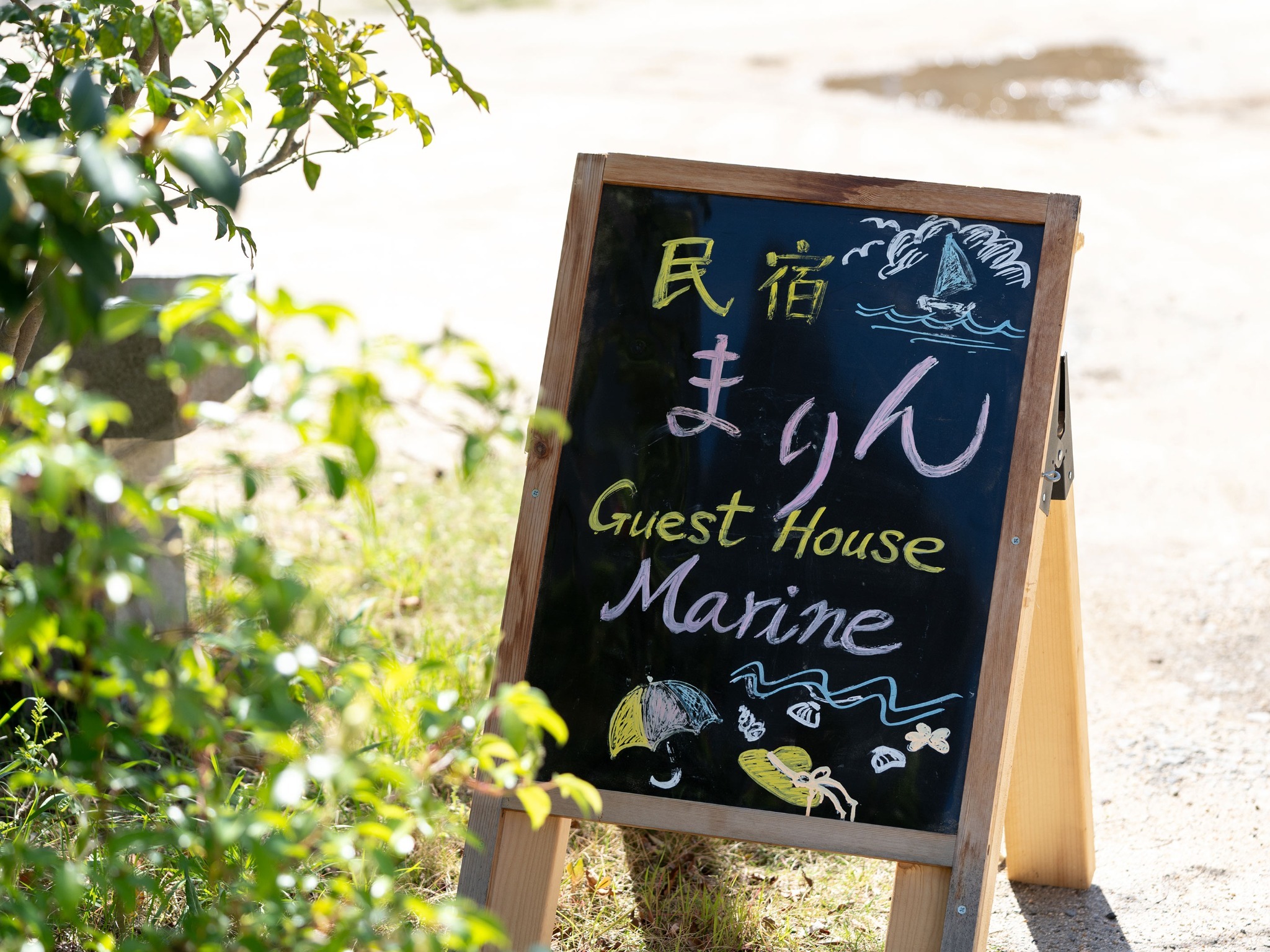 ・【看板】手作り看板が出迎える隠れ家宿