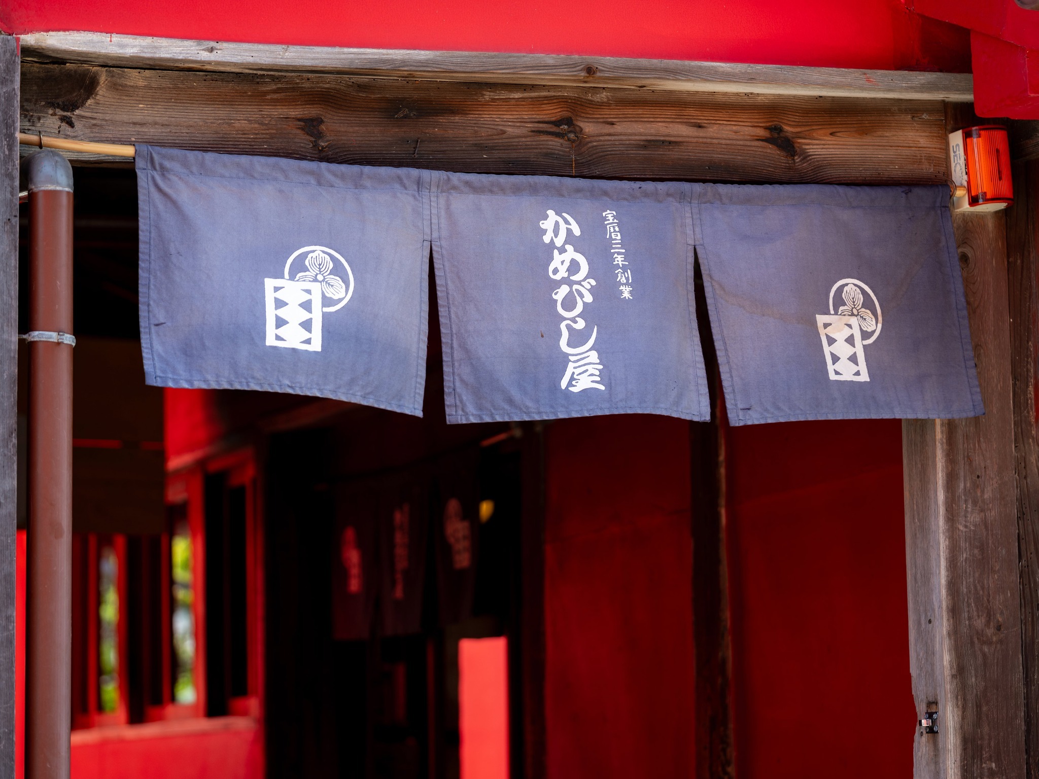 ・【周辺観光スポット】日本唯一!宝暦三年から続く、むしろ麹の醤油蔵