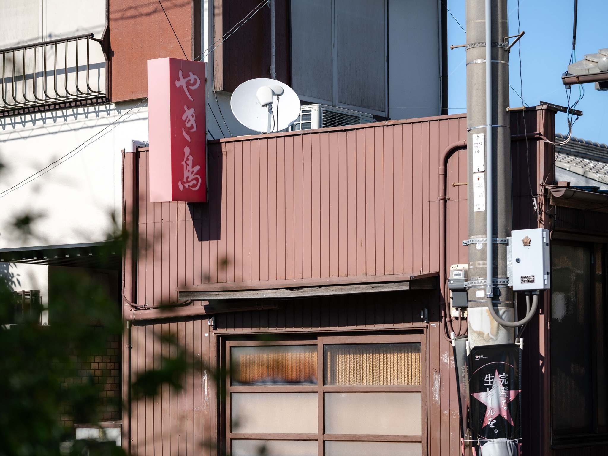 ・【周辺の飲食店】徒歩5分!地元で人気の焼き鳥屋