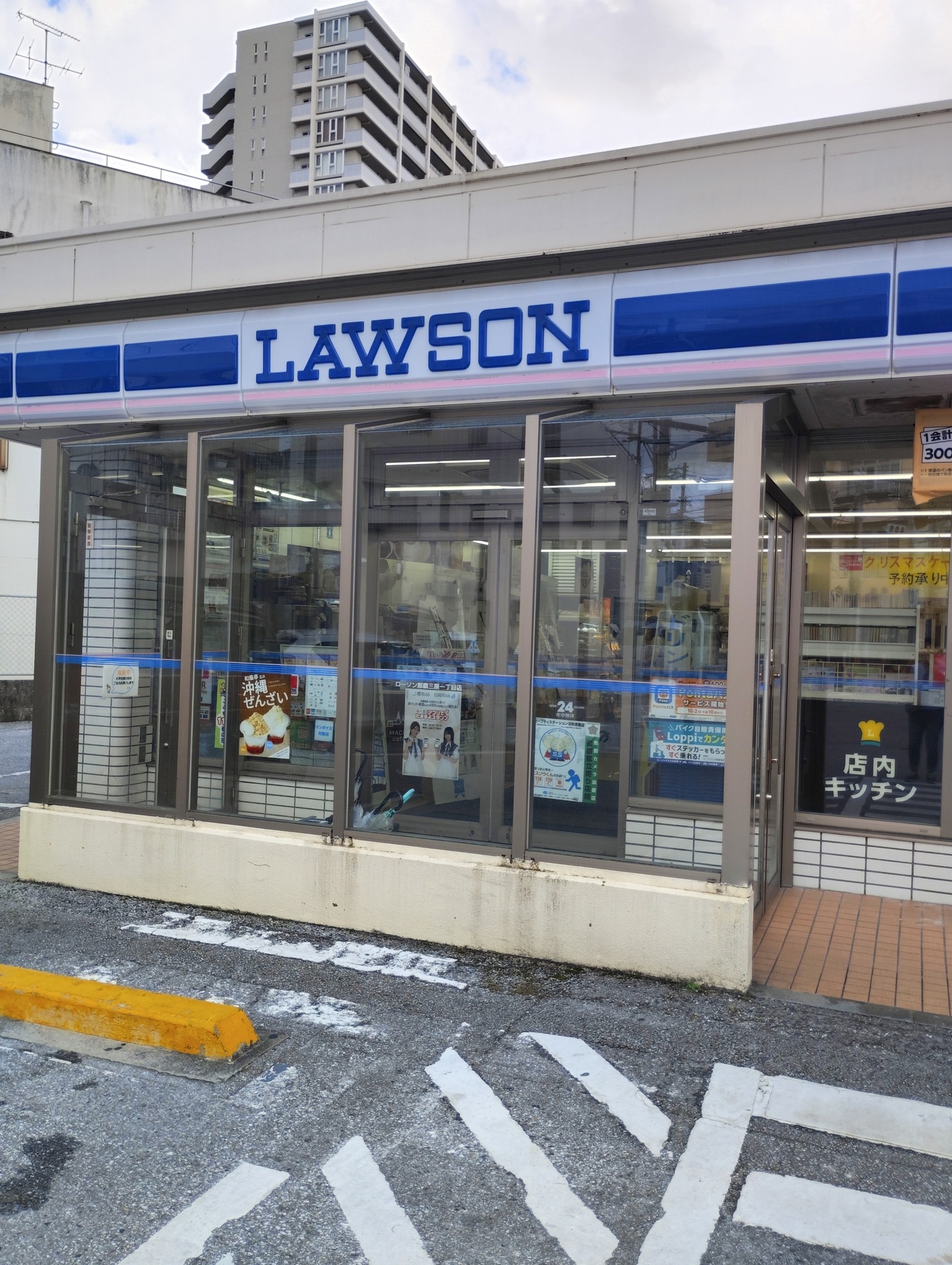 リンゴテラス壺屋 のnull