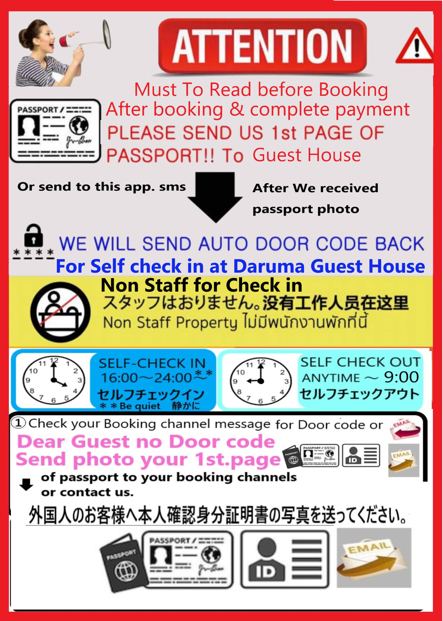 三信ビル３階【Ｖａｃａｔｉｏｎ　ＳＴＡＹ提供】 写真3