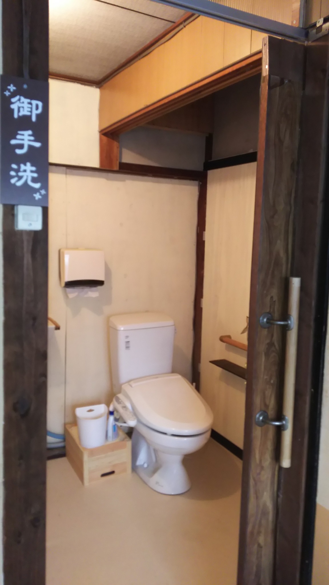 トイレ
