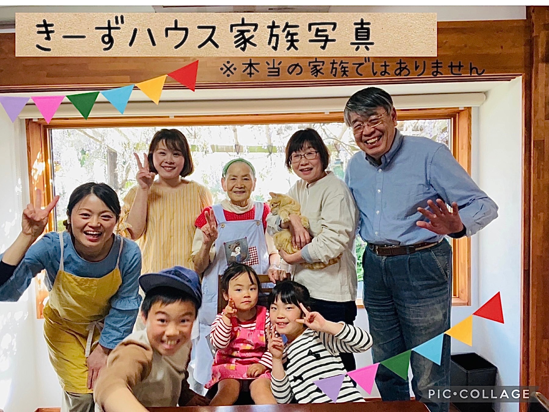 きーずハウス スタッフ