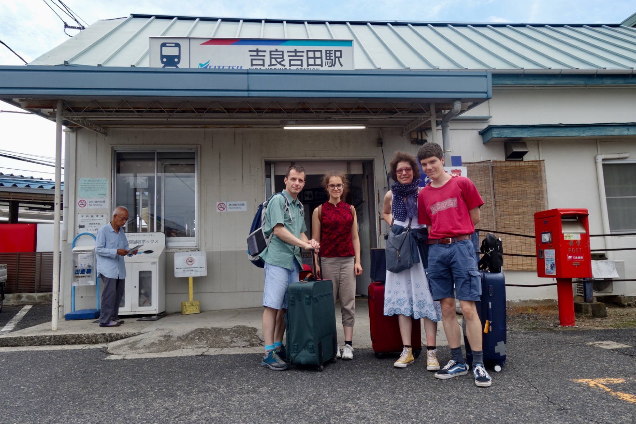 名鉄・吉良吉田駅(最寄り駅)