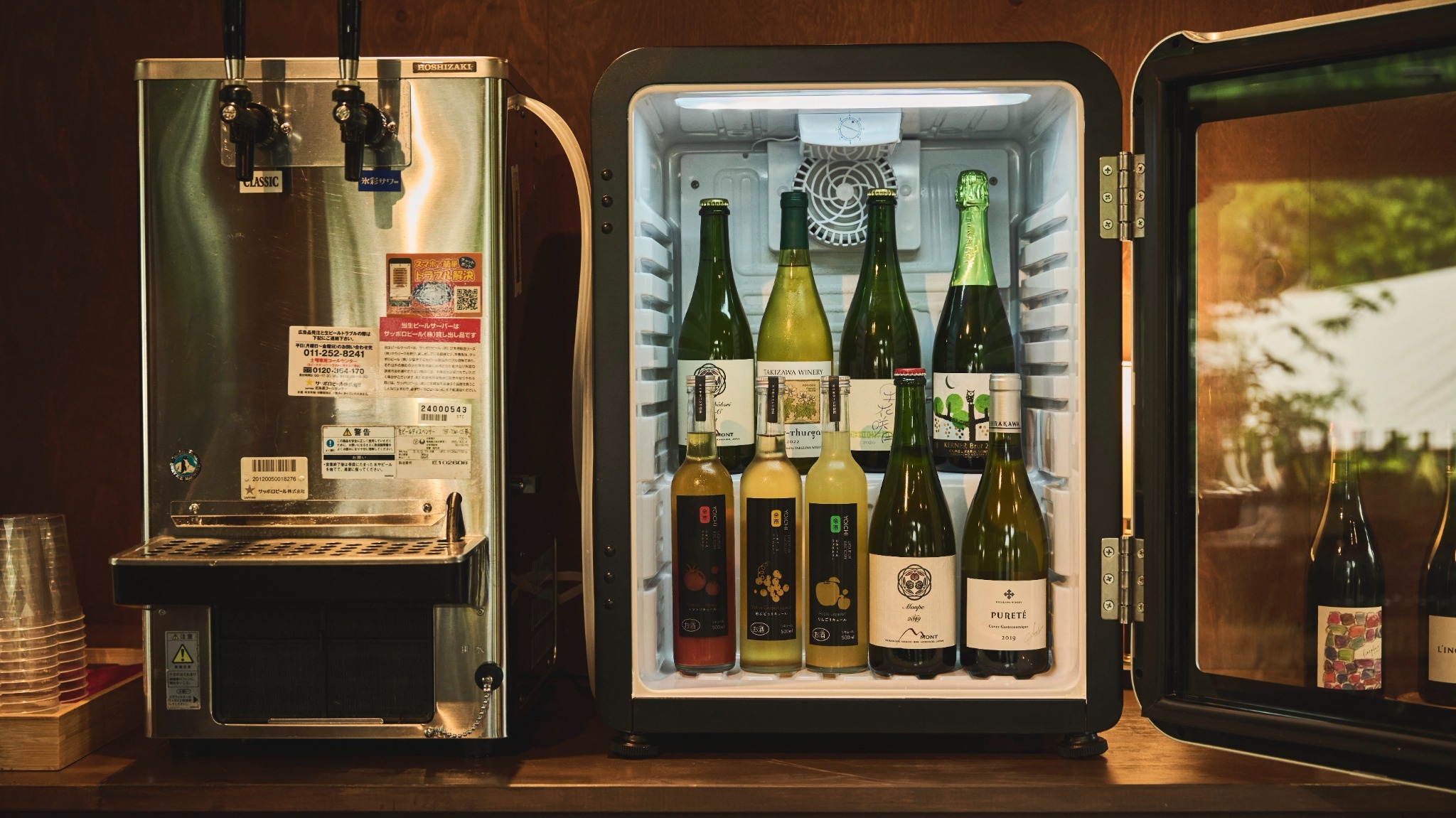 センターハウスでの余市放題