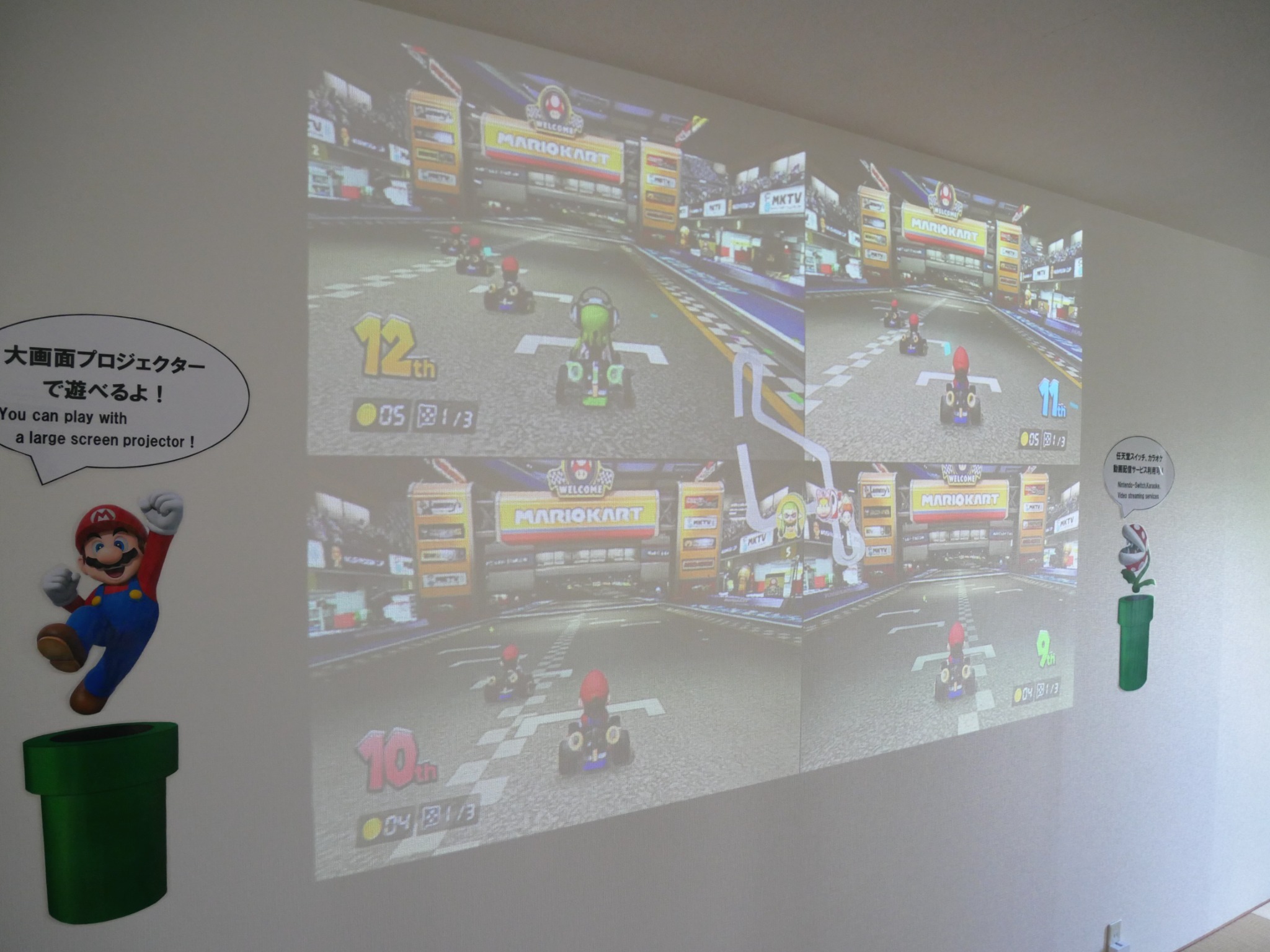 3階の琉球畳のお部屋です。 アラジンX(大画面プロジェクター)が映し出されております。 任天堂switchで遊ぶことができます。 マリオカート4人同時プレイの様子です。