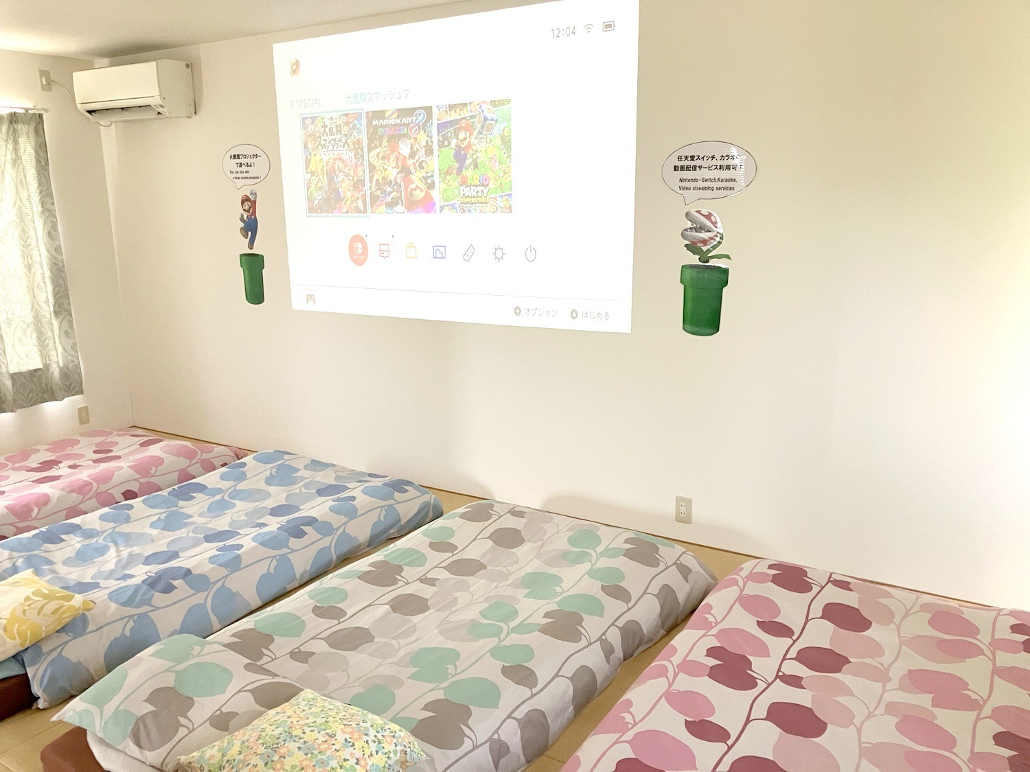 3階の琉球畳の寝室です。 7名様分の布団+マットレスをご用意しております。 エアコン、大型プロジェクター、任天堂switch、カラオケがございます。