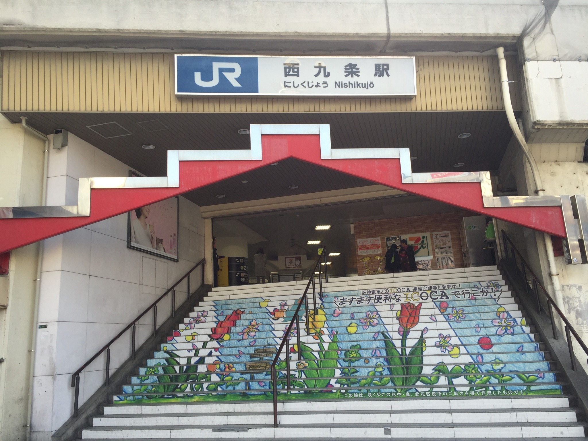 6名様宿泊可能・リノベーション済一軒家・駅から徒歩3分・電車でUSJ5分、梅田5分、難波10分