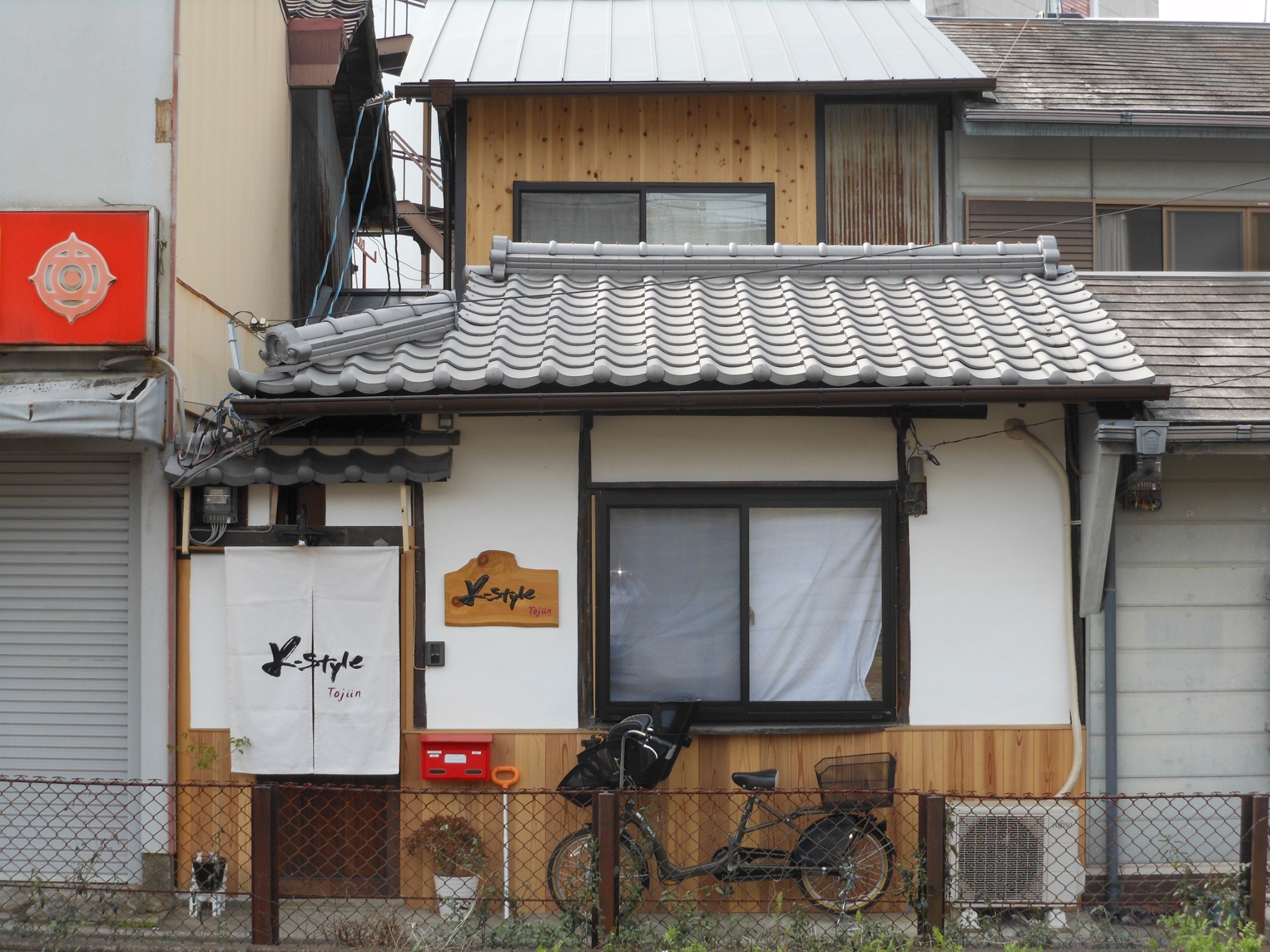 京町家ゲストハウス　Ｋ−ｓｔｙｌｅ等持院／民泊【Ｖａｃａｔｉｏｎ　ＳＴＡＹ提供】 写真2