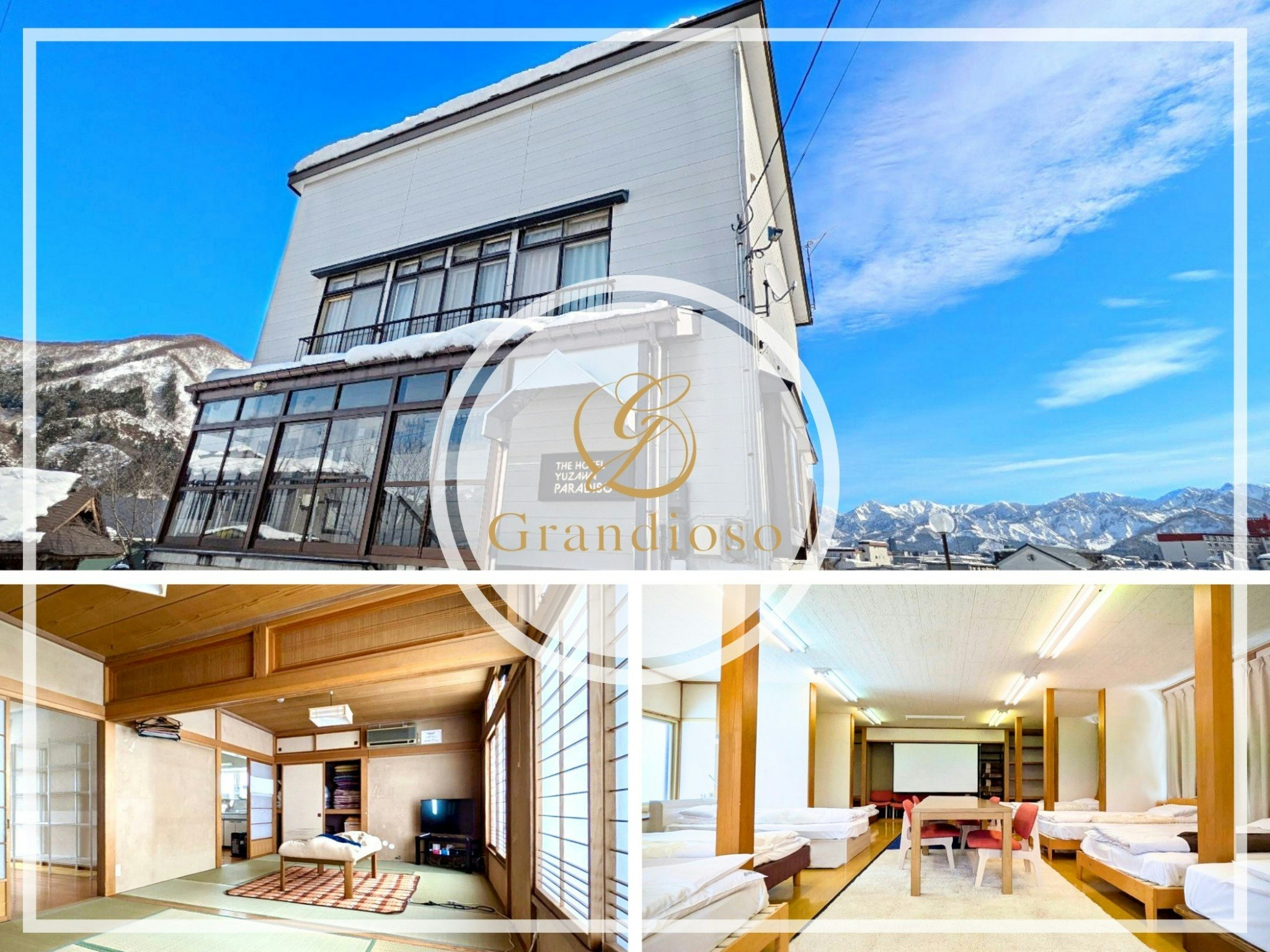 最大23名!ザ・ホテル湯沢パラディーソ/湯沢一戸建 