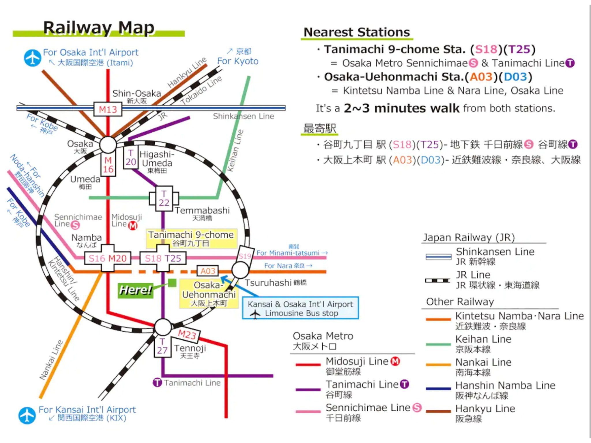 【311号室】大阪市内★交通便利、難波、大阪城近く★広い快適空間