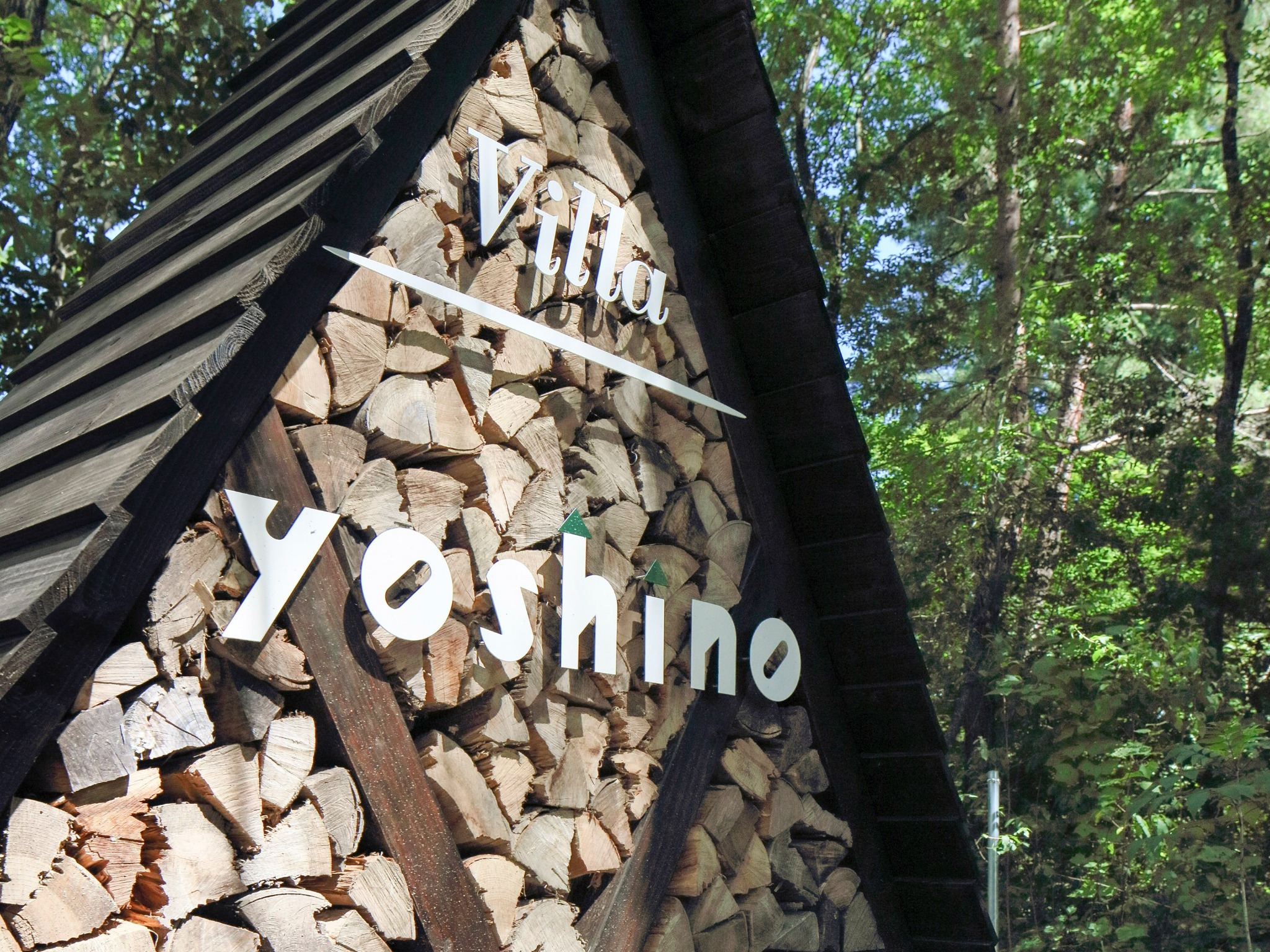 ・【看板】三角屋根の貸別荘Villa Yoshinoはこちらでございます