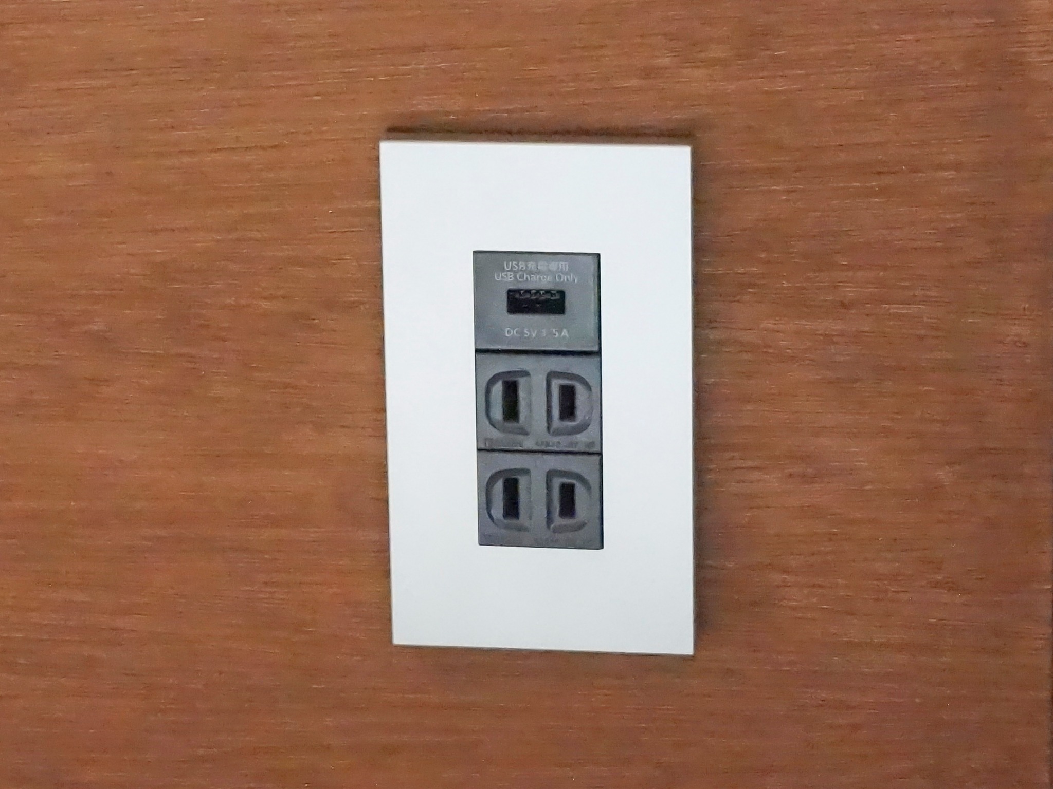 ・【コンセント】コンセントにはUSB用も備え付けています