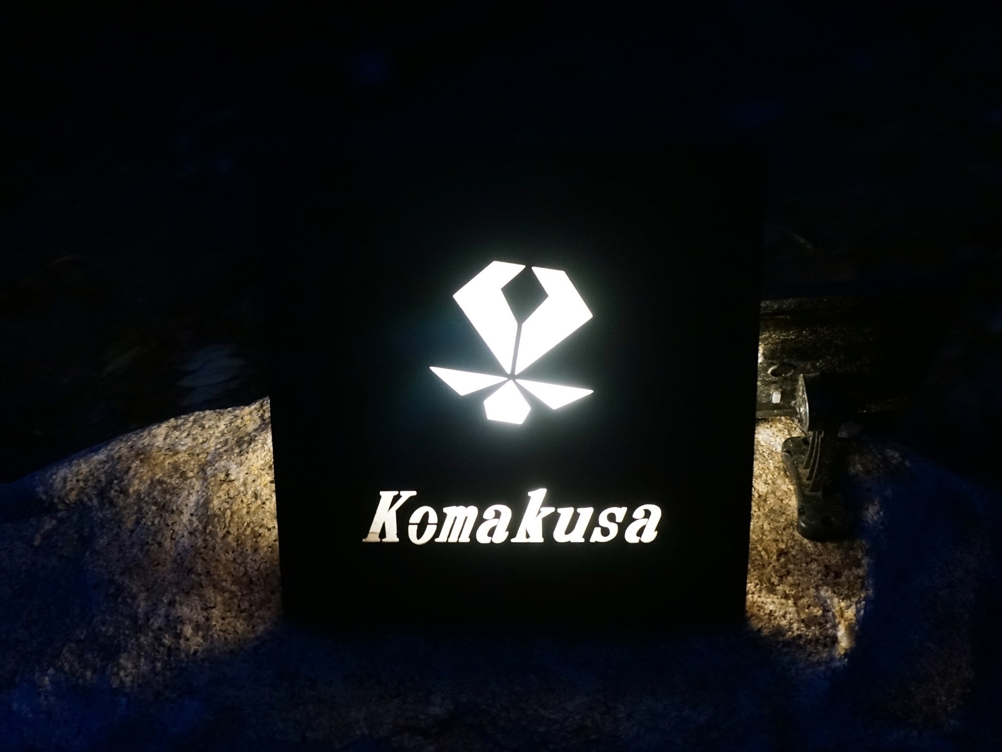 ・【2階吊り橋タイプ】高山植物の女王「こまくさ」モチーフの看板