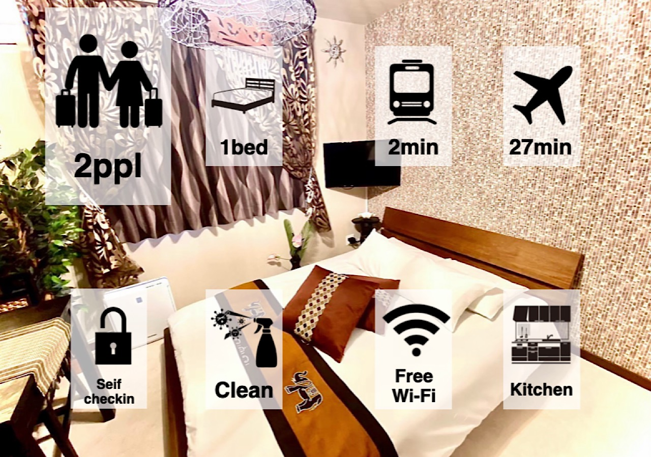 【最大2名】バリ風アジアンテイスト/西大井駅徒歩2分/品川1駅/203