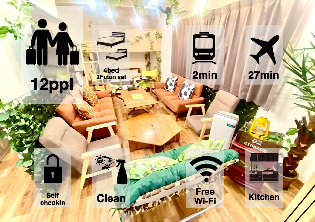 【グランピング】最大12名/54m2/駅徒歩2分/FireStick/ゲストサービス料無料/品川20