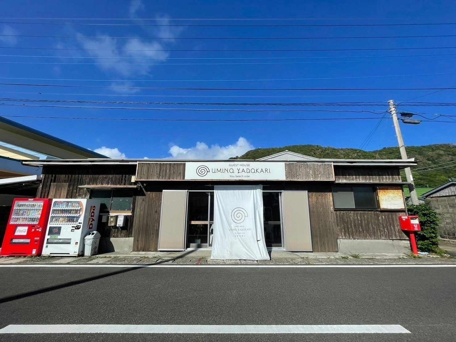 古民家 Guest House 一棟貸し