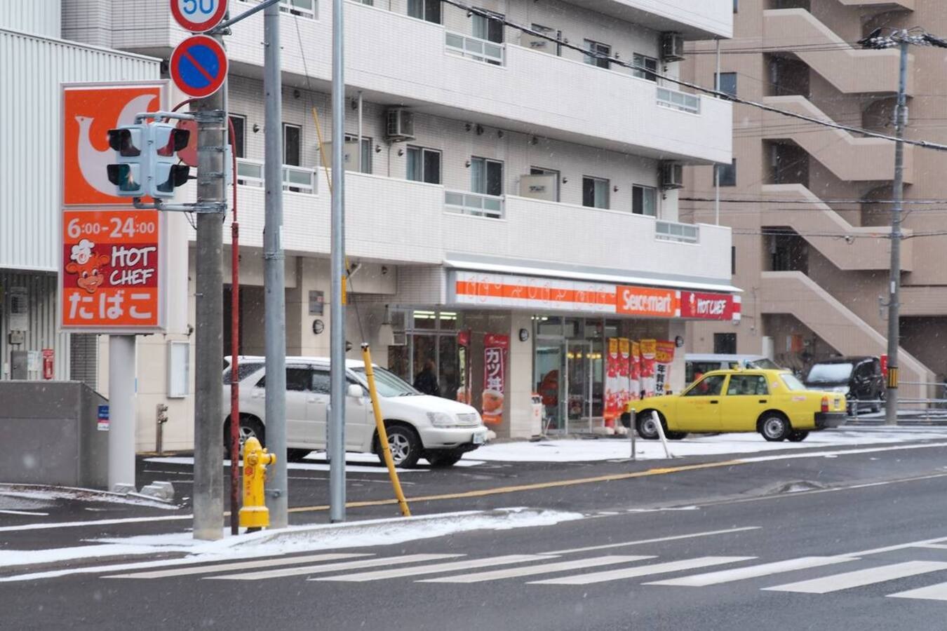 ＭＥＧＵＲＩＯ　３Ｆ　ＯＤＯＲＩ　ＳＡＰＰＯＲＯ　商業ビル内／民泊【Ｖａｃａｔｉｏｎ　ＳＴＡＹ提供】 写真4