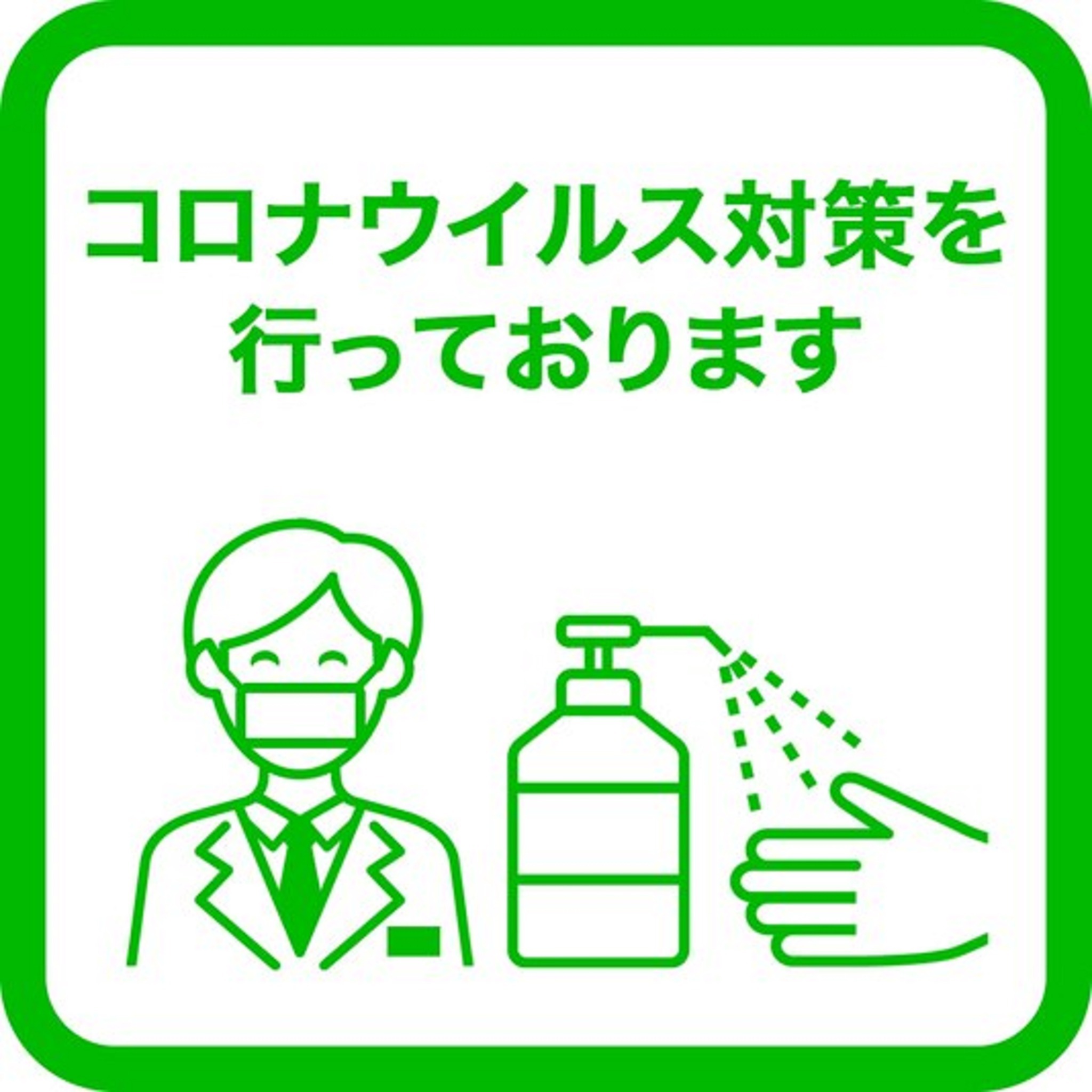 オーステイ新大阪駅前ホテルアパートメント／民泊【Ｖａｃａｔｉｏｎ　ＳＴＡＹ提供】 写真4