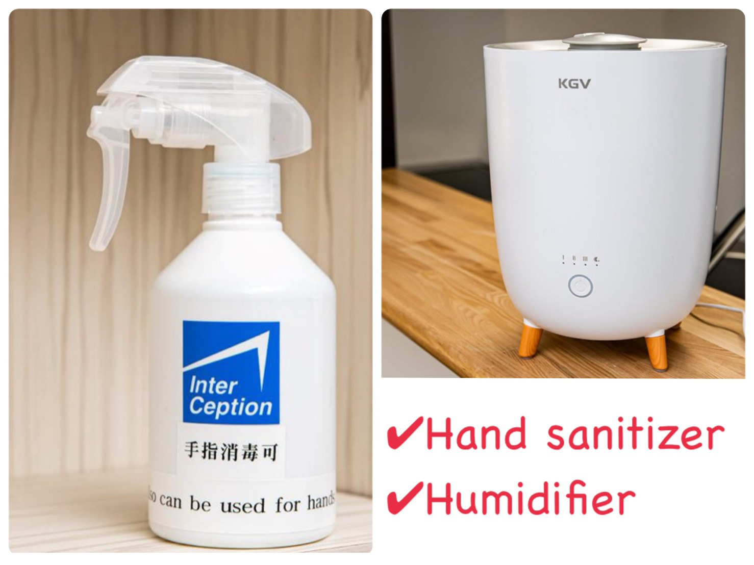 消毒液はインターセプション設置