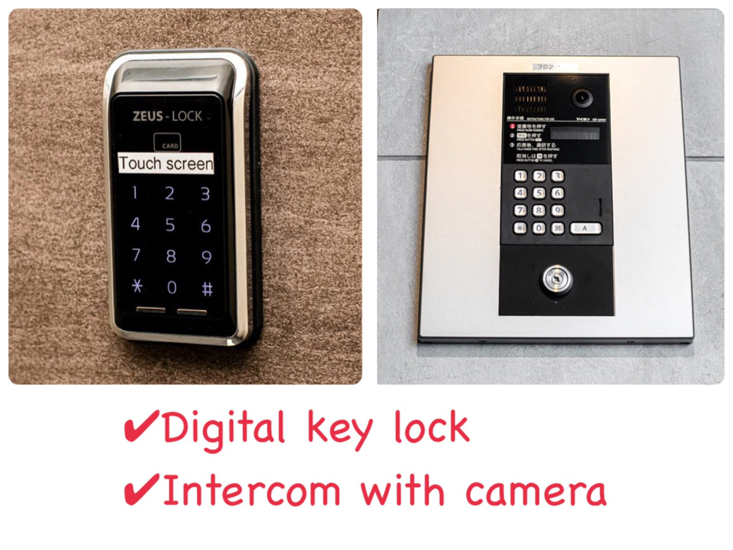 館内と客室はオートロックです。