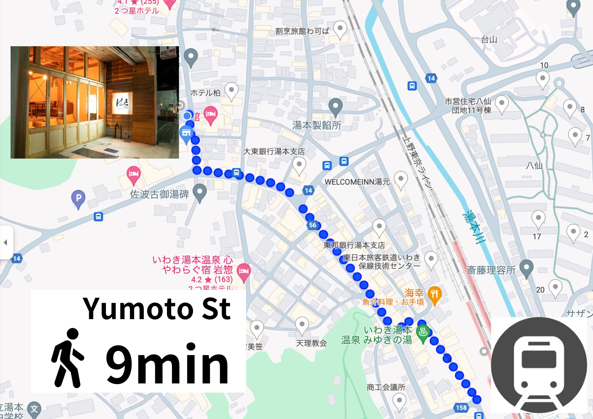 ハワイアンズ車10分 温泉目の前&キッチン付きファミリー向け4名アパート