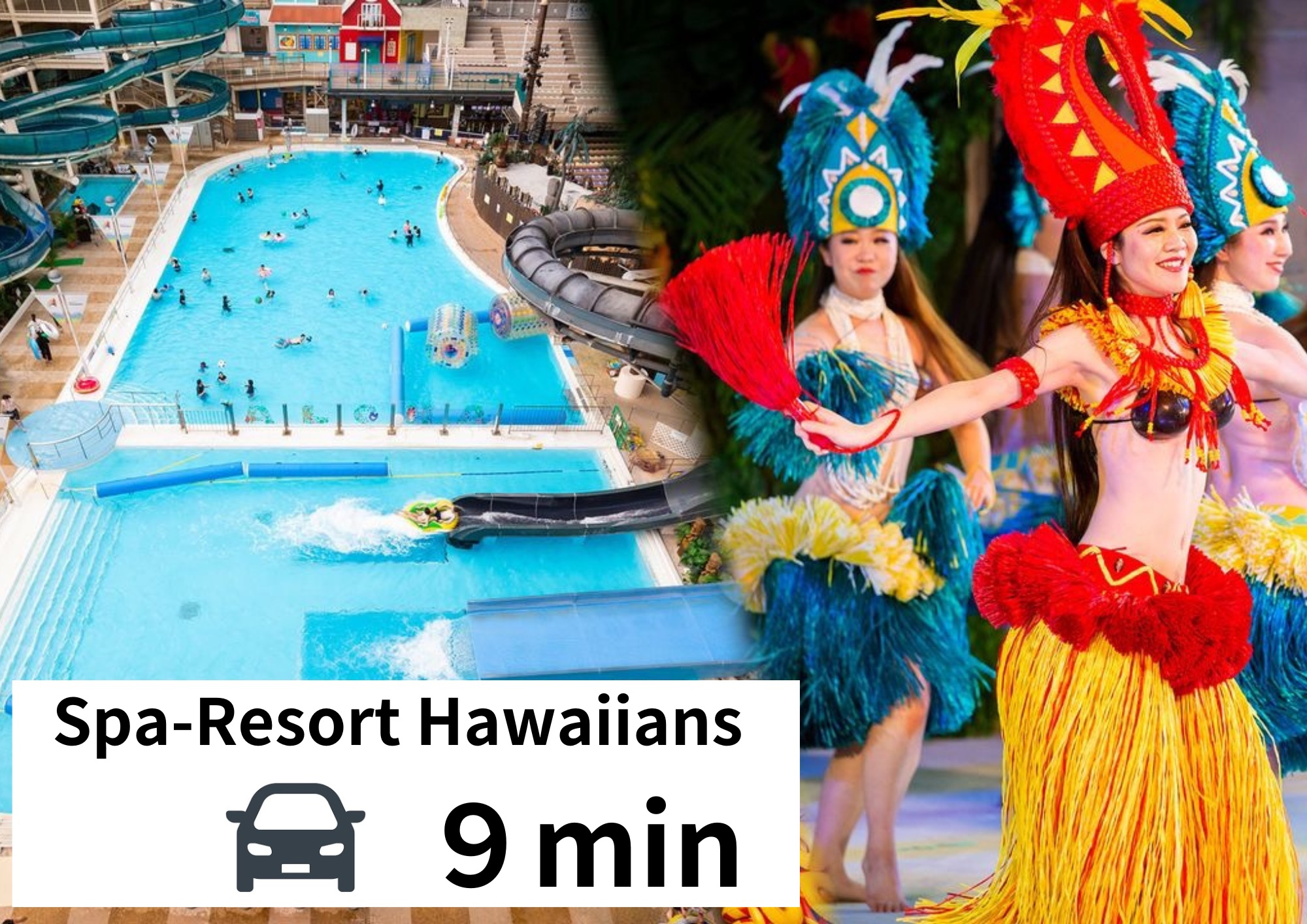 ハワイアンズ車10分 温泉目の前&キッチン付きファミリー向け4名アパート