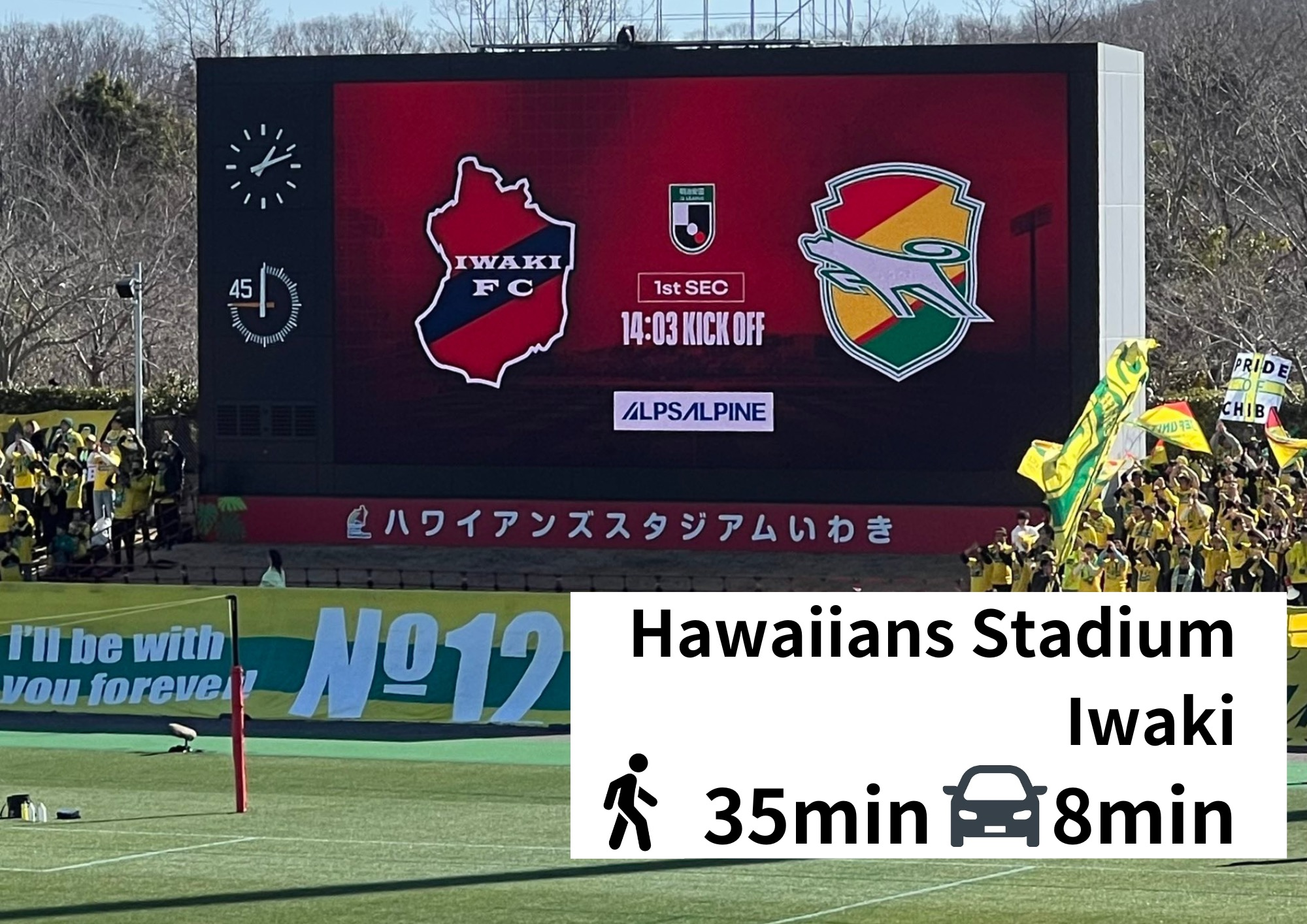 ハワイアンズ車10分 温泉目の前&キッチン付きファミリー向け4名アパート