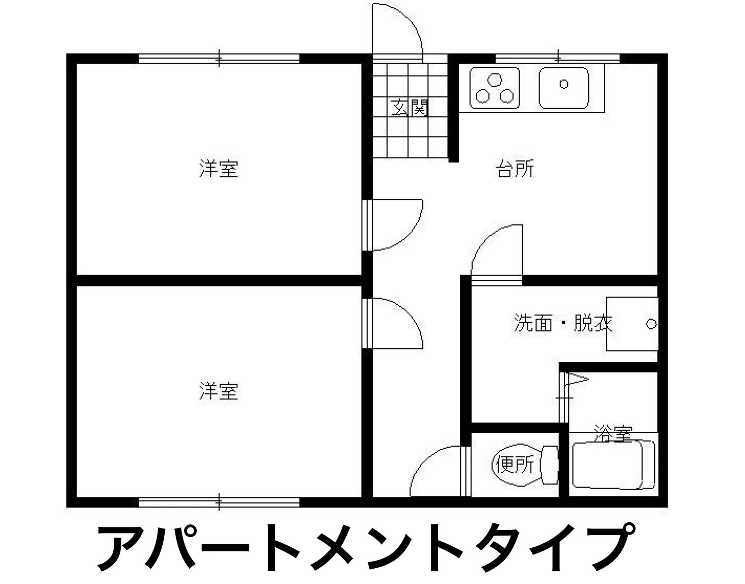ハワイアンズ車10分 温泉目の前&キッチン付きファミリー向け4名アパート