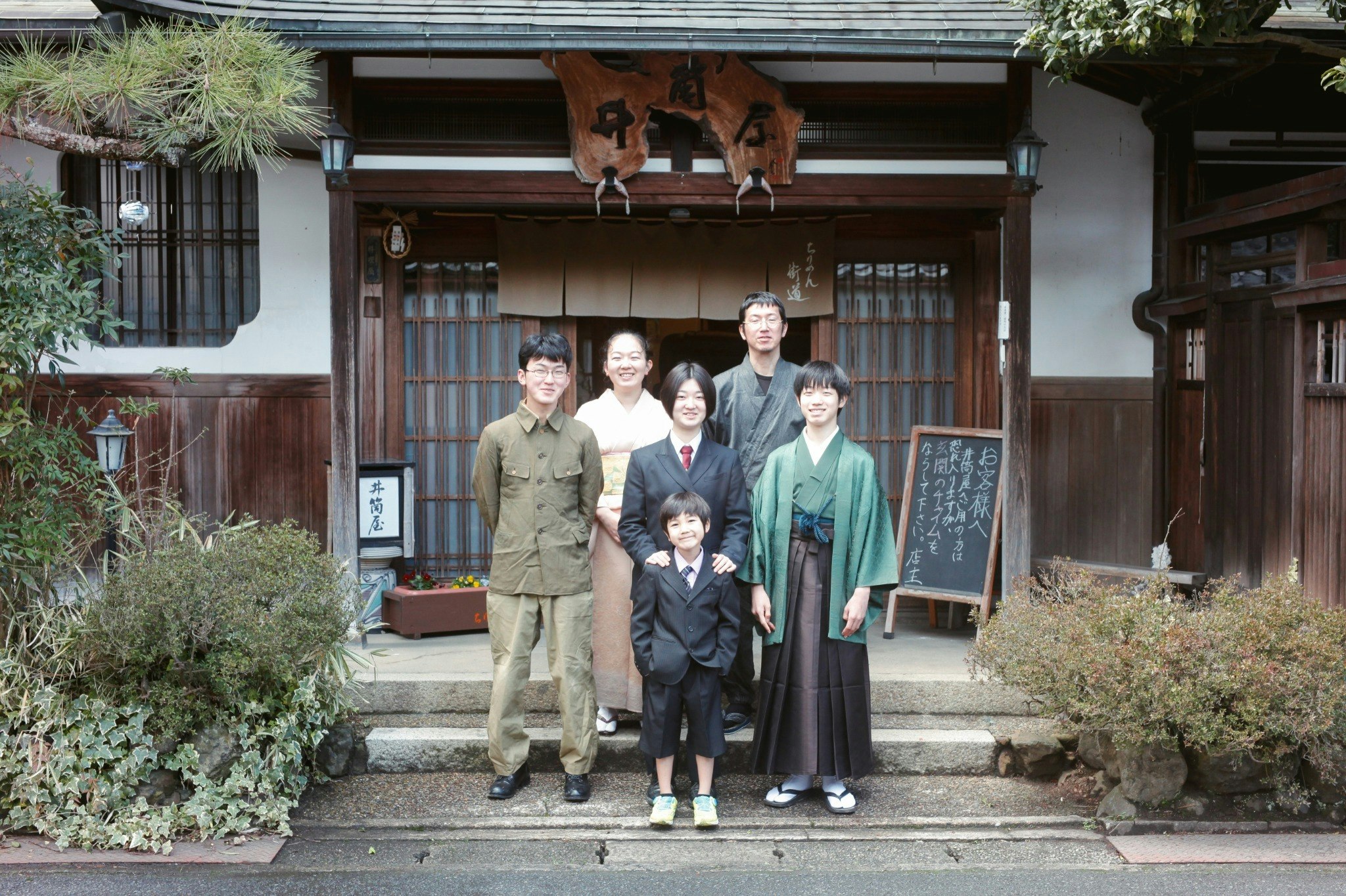 かたらいの宿・赤野邸