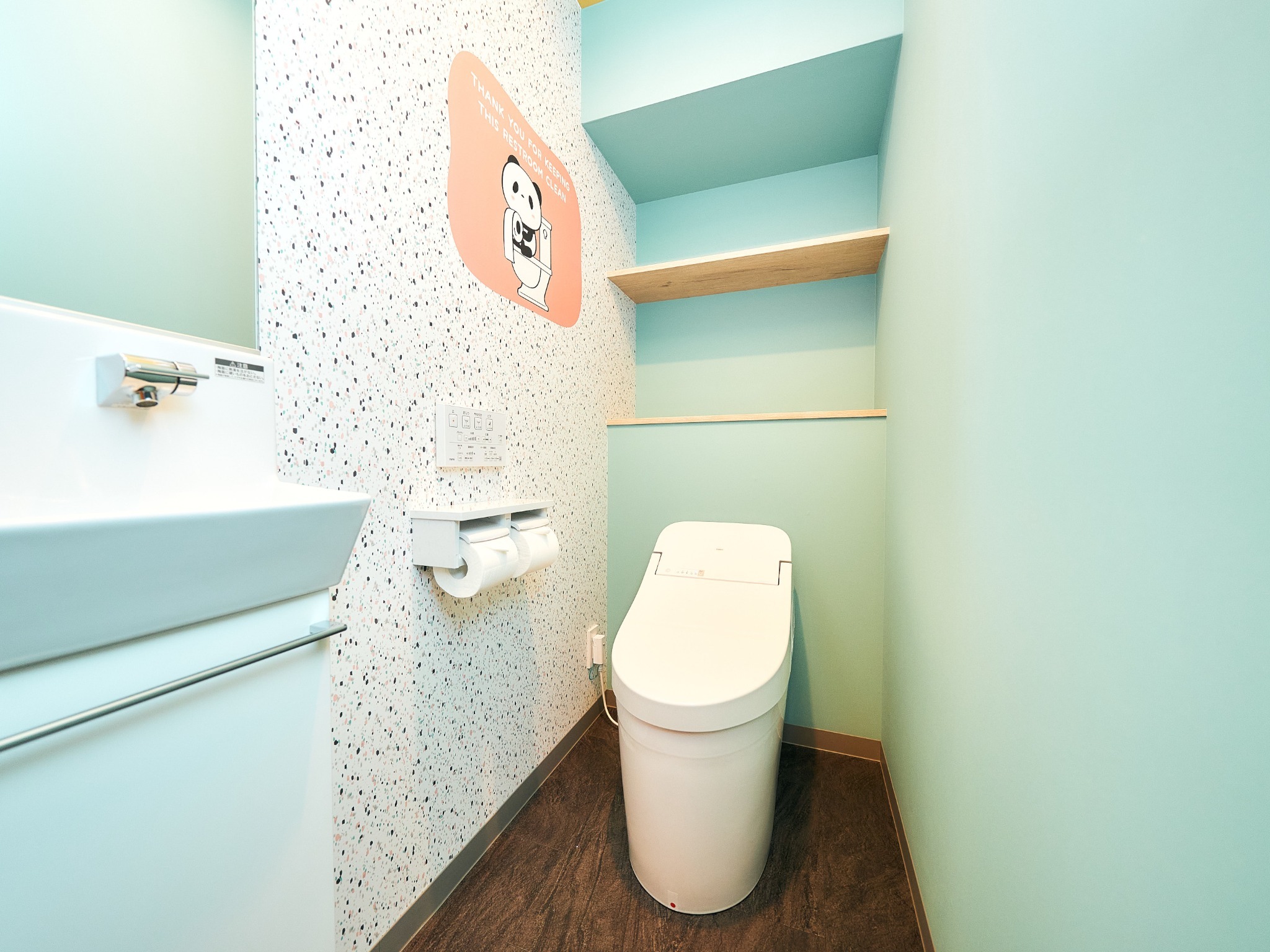 洗浄機能付きトイレ