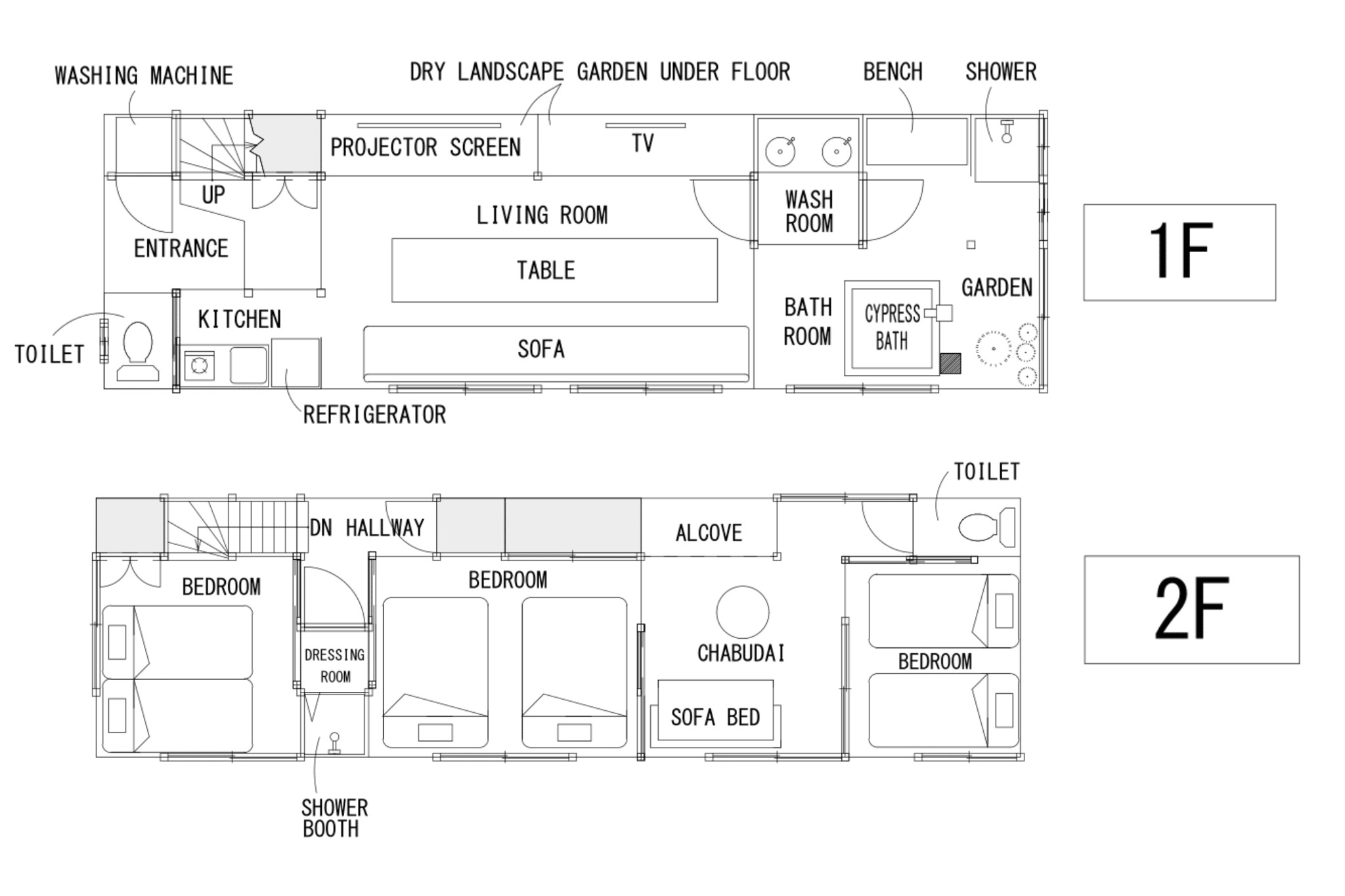 今昔荘 大阪 弁天町 - 光湯屋 -