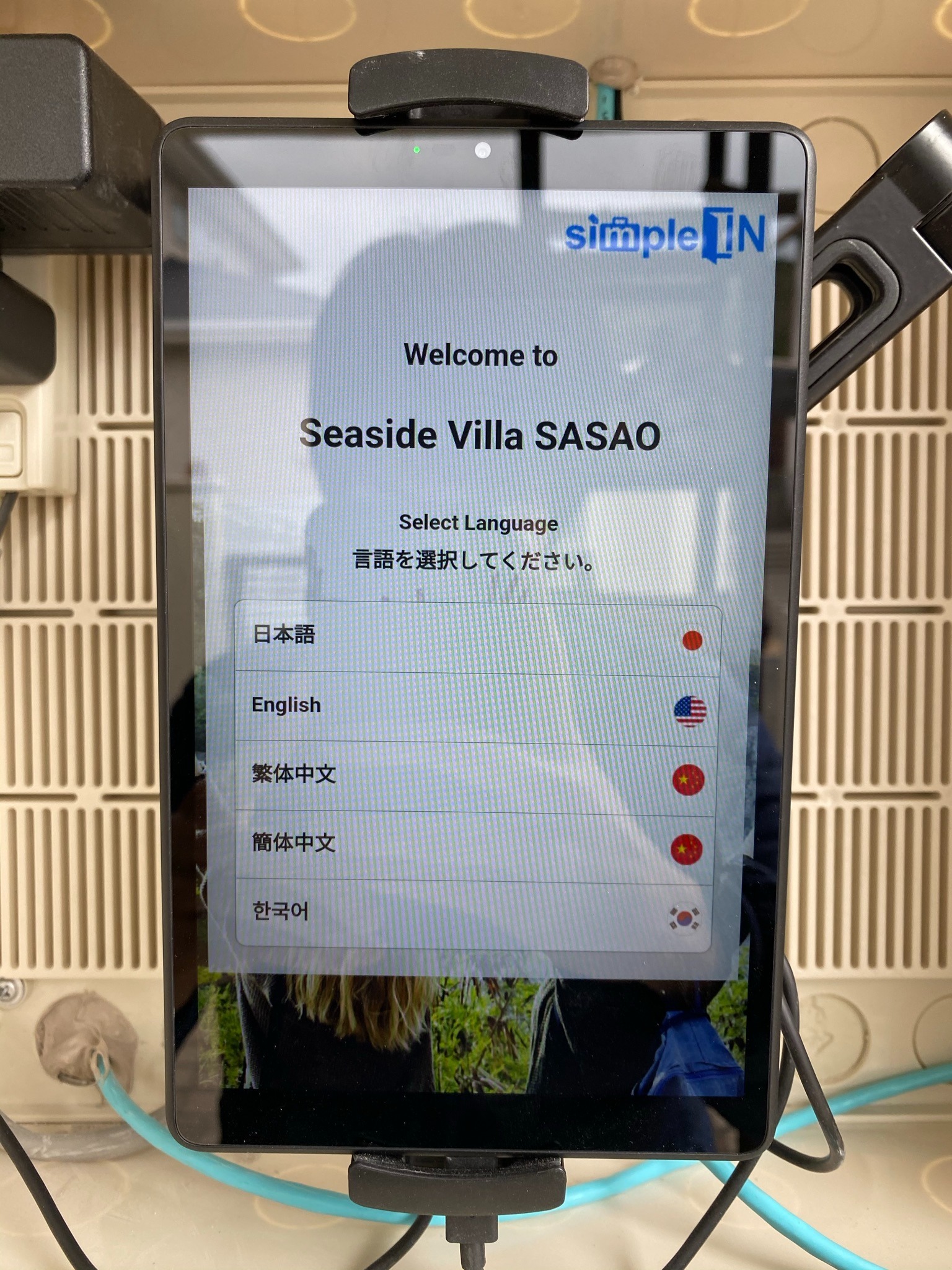 チェックイン手続きはタブレットで行います