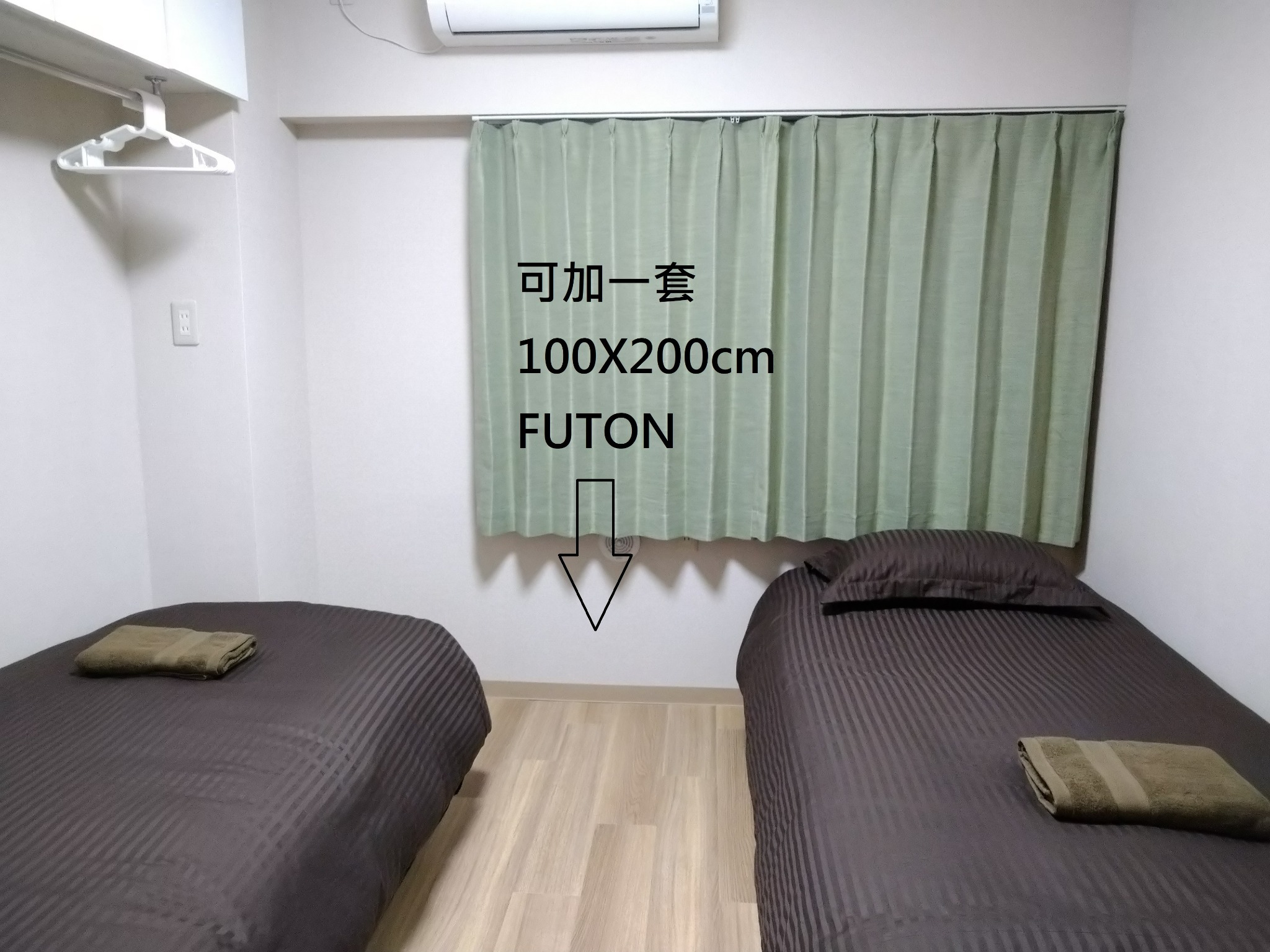 202 room