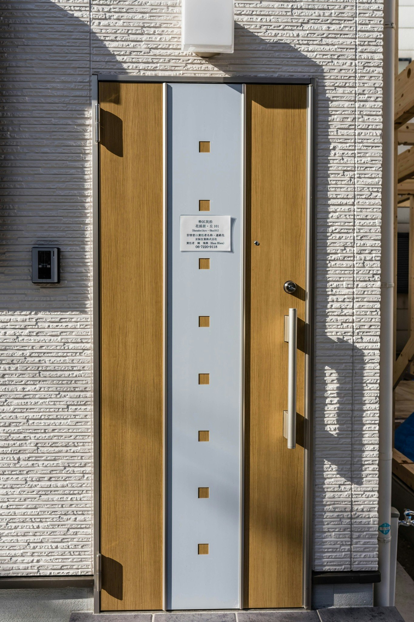 HANASTAY花渓居 · 丘(OKA) 1階 2021新築一戸建て 交通便利 光回線WiFi完備