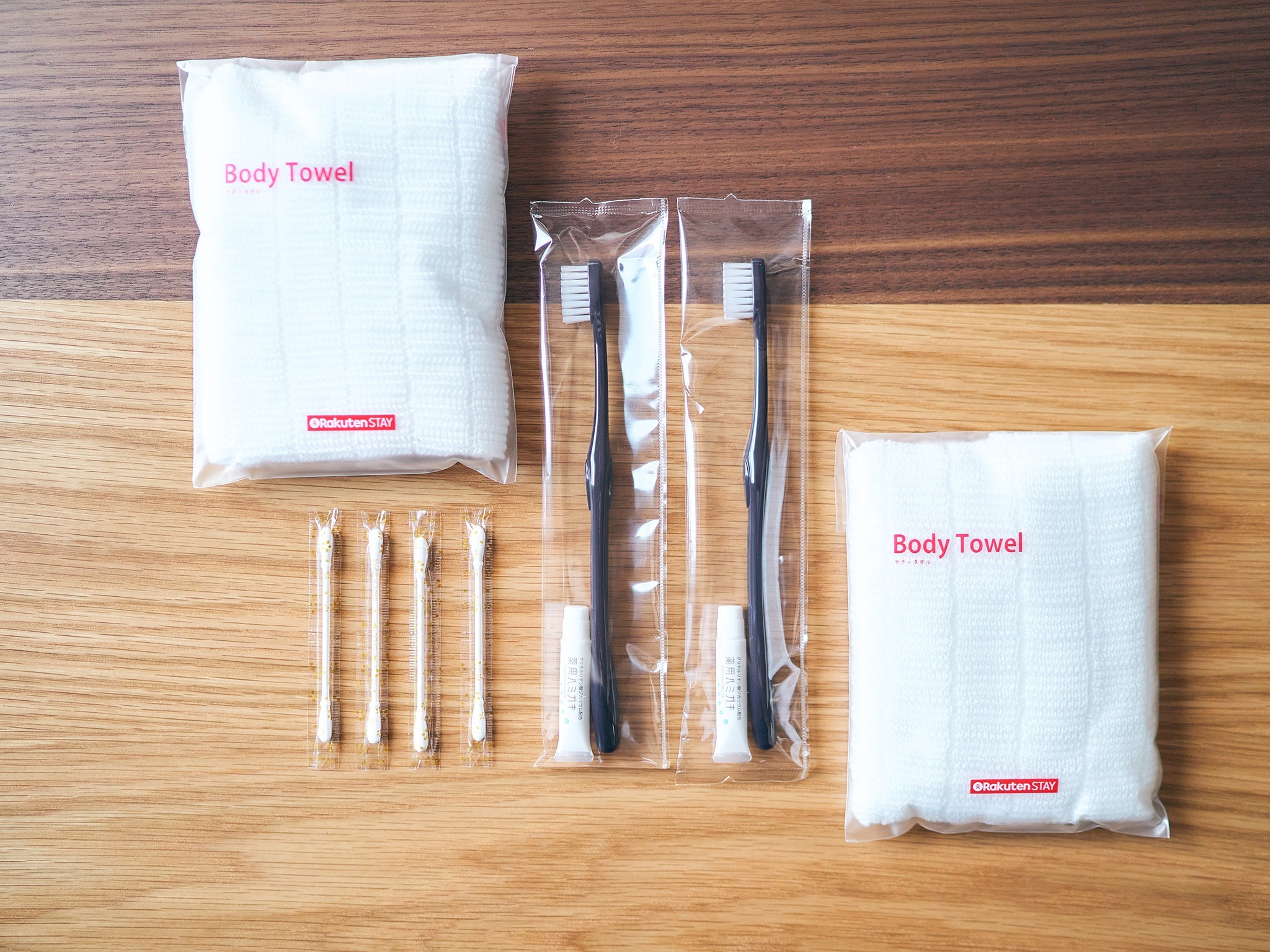 アメニティ各種